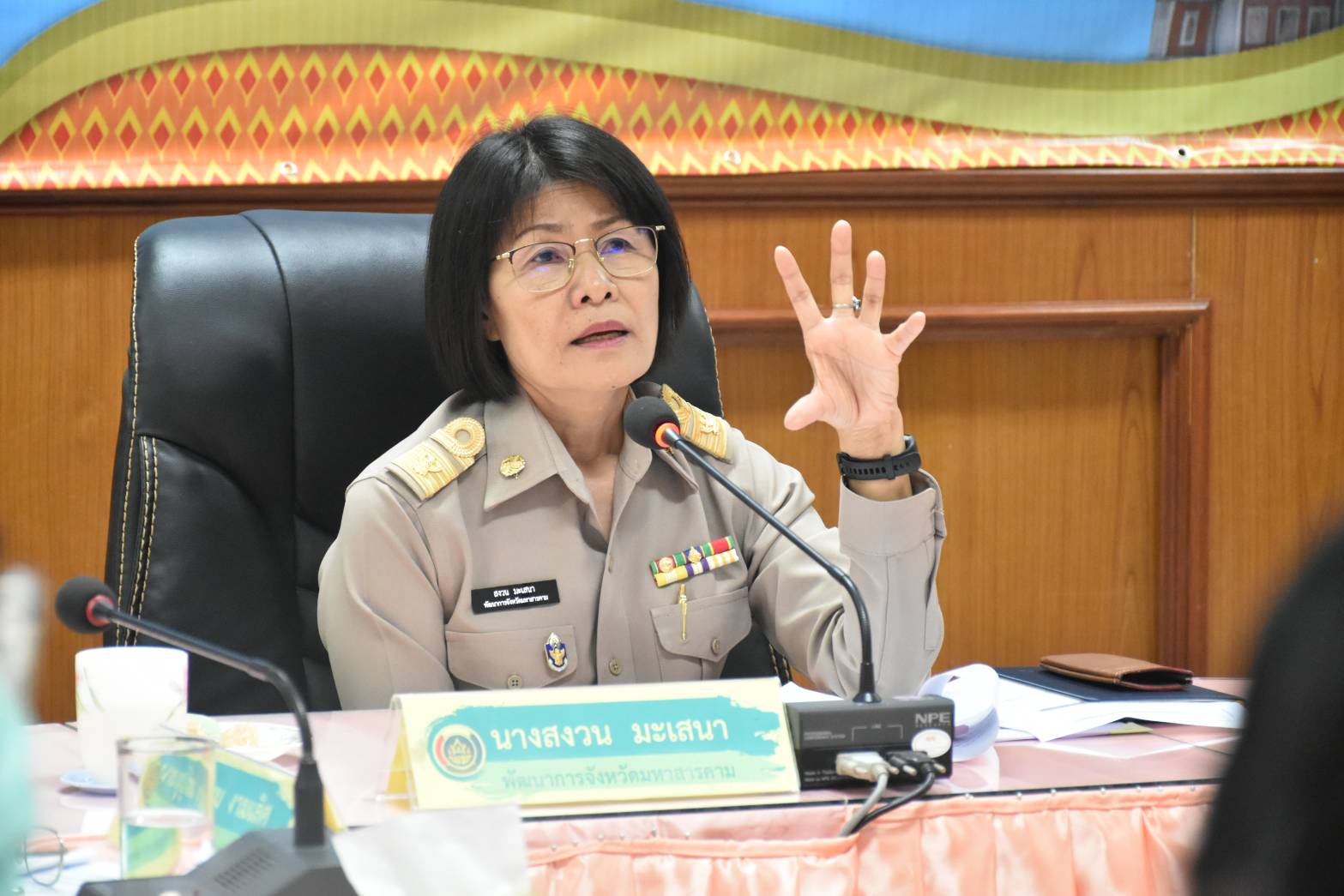? พช.มหาสารคาม ประชุมประจำเดือนสำนักงานพัฒนาชุมชนจังหวัดมหาสารคาม