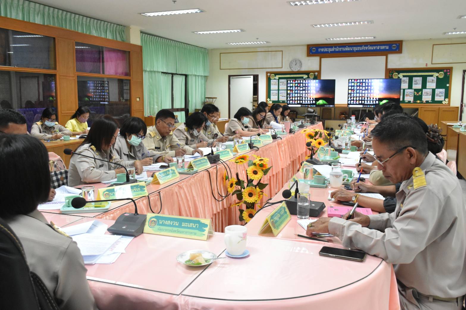 ? พช.มหาสารคาม ประชุมประจำเดือนสำนักงานพัฒนาชุมชนจังหวัดมหาสารคาม