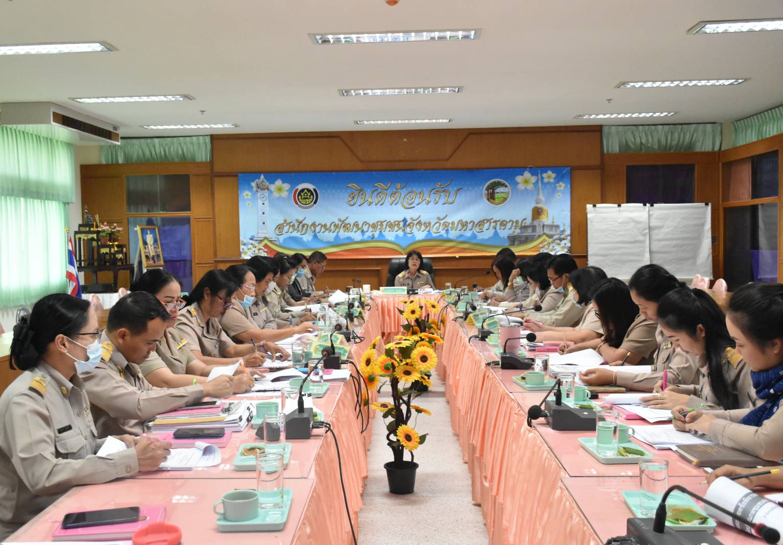 ? พช.มหาสารคาม ประชุมประจำเดือนสำนักงานพัฒนาชุมชนจังหวัดมหาสารคาม