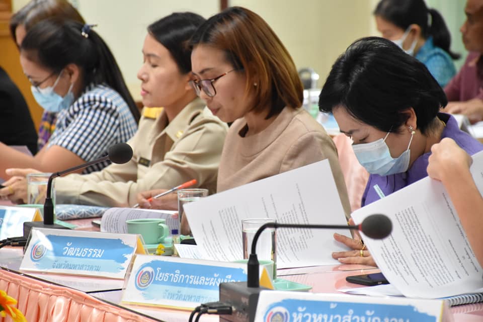 ประชุมเข้ม !! จังหวัดมหาสารคาม ประชุมเตรียมงาน “เส้นสายลายผ้า” ในงานประเพณีบุญเบิกฟ้าและงานกาชาดจังหวัดมหาสารคาม ประจำปี 2564