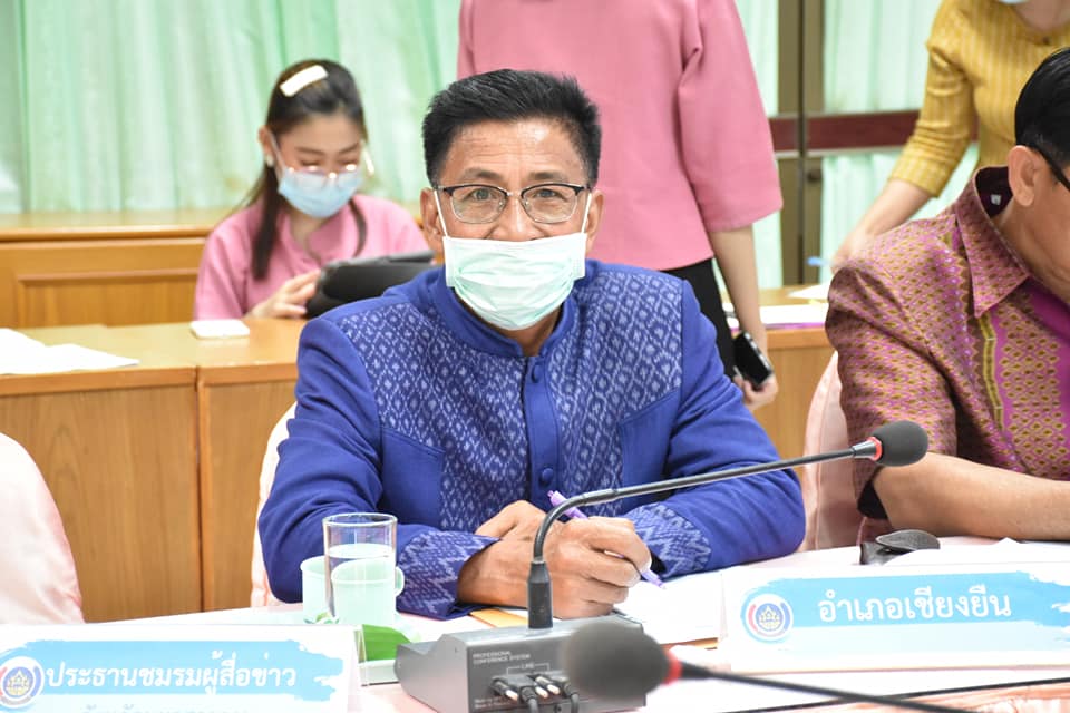 ประชุมเข้ม !! จังหวัดมหาสารคาม ประชุมเตรียมงาน “เส้นสายลายผ้า” ในงานประเพณีบุญเบิกฟ้าและงานกาชาดจังหวัดมหาสารคาม ประจำปี 2564