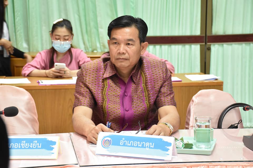 ประชุมเข้ม !! จังหวัดมหาสารคาม ประชุมเตรียมงาน “เส้นสายลายผ้า” ในงานประเพณีบุญเบิกฟ้าและงานกาชาดจังหวัดมหาสารคาม ประจำปี 2564