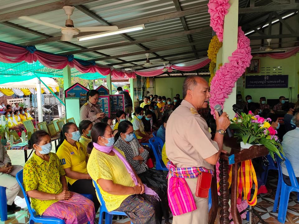 พช.มหาสารคาม​ นำทีมเฟ้นหากองทุนหมู่บ้านและชุมชนเมืองดีเด่น​ ประจำปี​ 2563