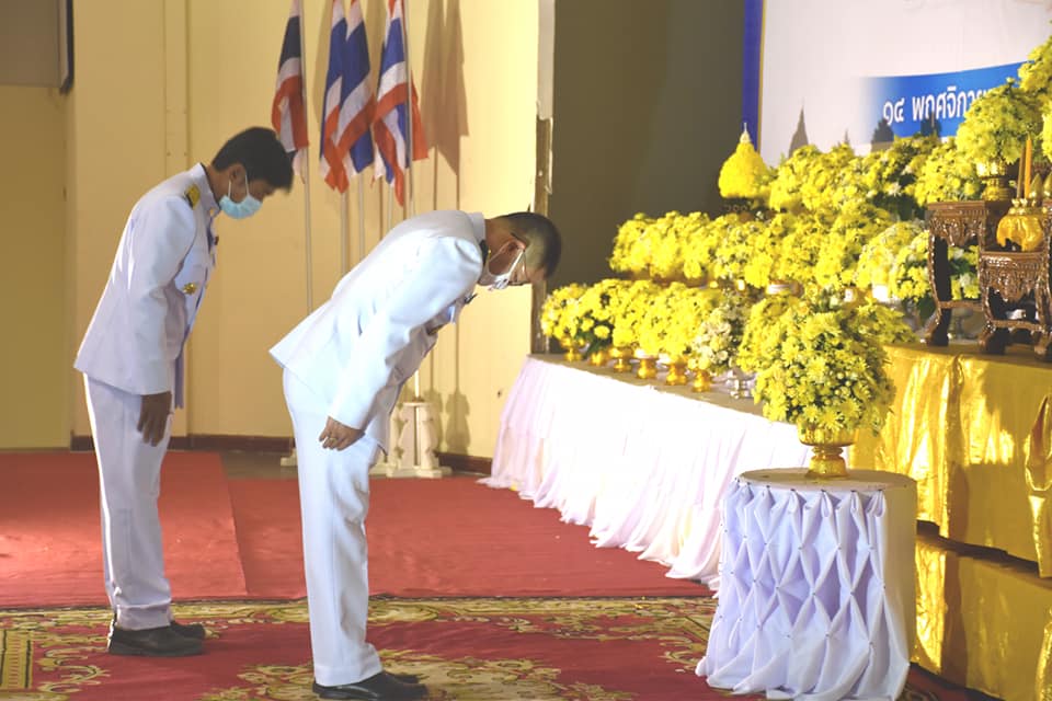 พช.มหาสารคาม ร่วมพิธีถวายราชสักการะน้อมรำลึกในวันพระมหากรุณาธิคุณ พระบาทสมเด็จพระบรมชนกาธิเบศร มหาภูมิพลอดุลยเดชมหาราช บรมนาถบพิตร เนื่องในวันพระบิดาแห่งฝนหลวง ประจำปี 2563 วันที่ 14 พฤศจิกายน 2563 เวลา 08.00 น. ณ หอประชุมศาลากลางจังหวัดมหาสารคาม อำเภอเมืองมหาสารคาม จังหวัดมหาสารคาม