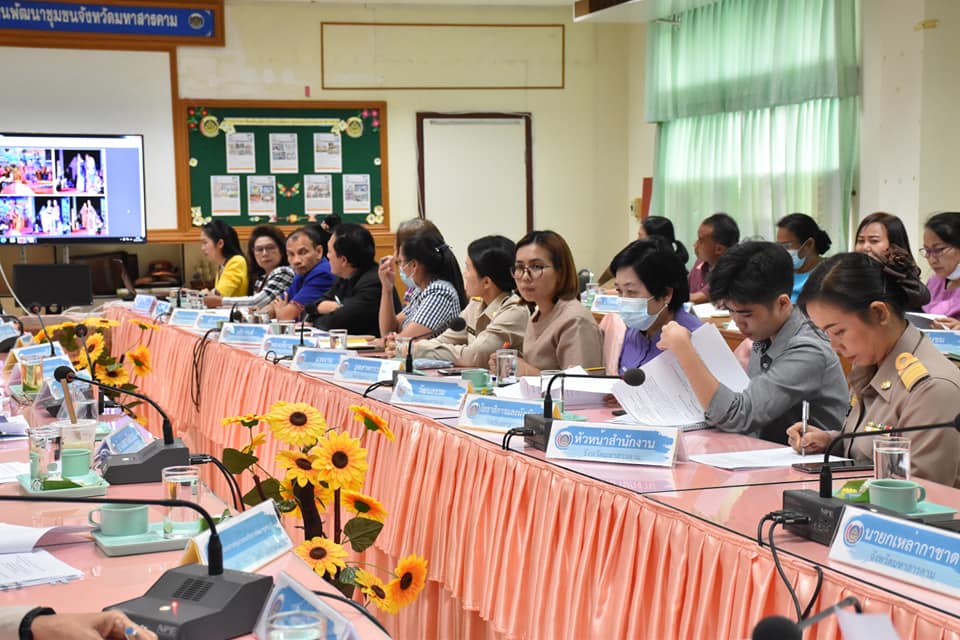 ประชุมเข้ม !! จังหวัดมหาสารคาม ประชุมเตรียมงาน “เส้นสายลายผ้า” ในงานประเพณีบุญเบิกฟ้าและงานกาชาดจังหวัดมหาสารคาม ประจำปี 2564