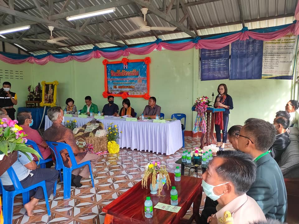พช.มหาสารคาม​ นำทีมเฟ้นหากองทุนหมู่บ้านและชุมชนเมืองดีเด่น​ ประจำปี​ 2563