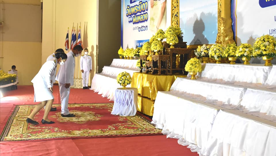 พช.มหาสารคาม ร่วมพิธีถวายราชสักการะน้อมรำลึกในวันพระมหากรุณาธิคุณ พระบาทสมเด็จพระบรมชนกาธิเบศร มหาภูมิพลอดุลยเดชมหาราช บรมนาถบพิตร เนื่องในวันพระบิดาแห่งฝนหลวง ประจำปี 2563 วันที่ 14 พฤศจิกายน 2563 เวลา 08.00 น. ณ หอประชุมศาลากลางจังหวัดมหาสารคาม อำเภอเมืองมหาสารคาม จังหวัดมหาสารคาม