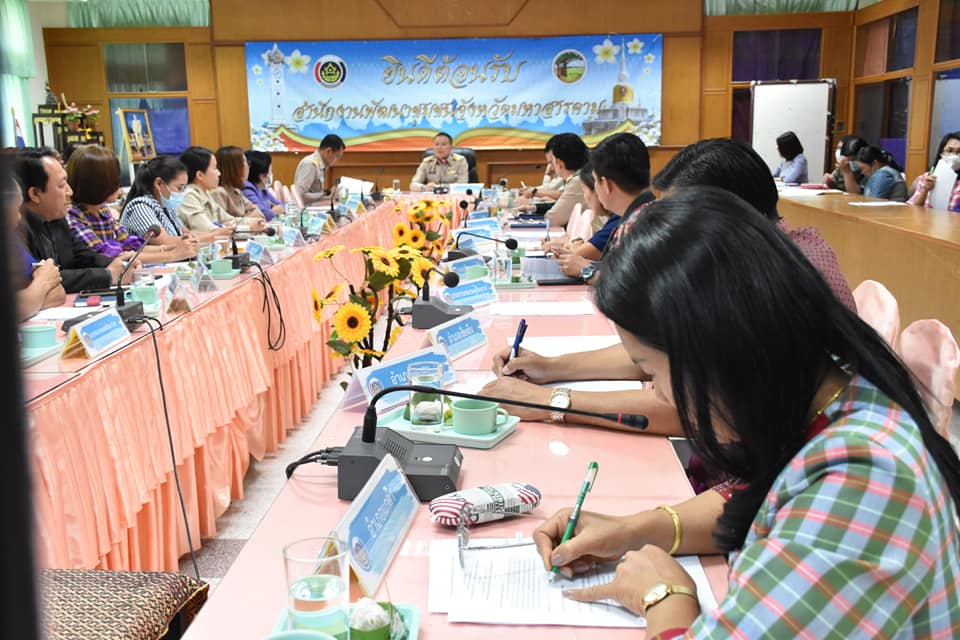 ประชุมเข้ม !! จังหวัดมหาสารคาม ประชุมเตรียมงาน “เส้นสายลายผ้า” ในงานประเพณีบุญเบิกฟ้าและงานกาชาดจังหวัดมหาสารคาม ประจำปี 2564