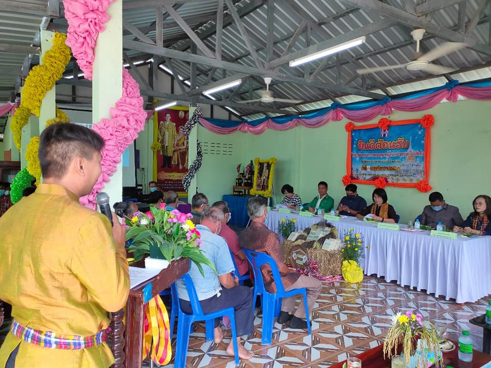 พช.มหาสารคาม​ นำทีมเฟ้นหากองทุนหมู่บ้านและชุมชนเมืองดีเด่น​ ประจำปี​ 2563