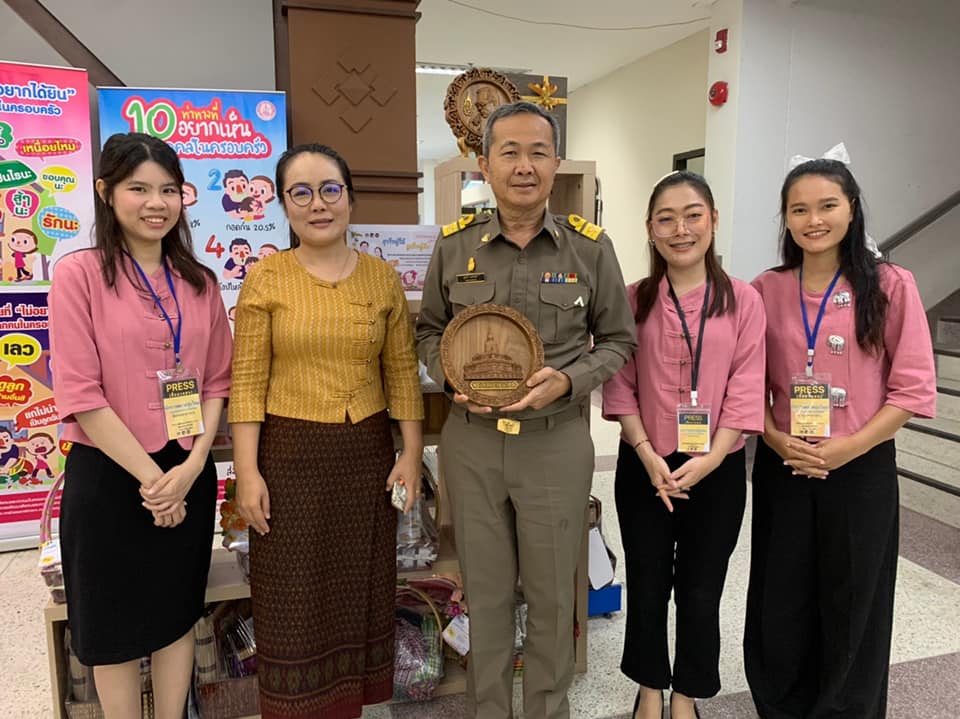 ผู้ว่าฯ​ จังหวัดมหาสารคาม ชูผลิตภัณฑ์ OTOP มอบเป็นกระเช้าของขวัญปีใหม่เพื่อกระจายรายได้สู่ชุมชน