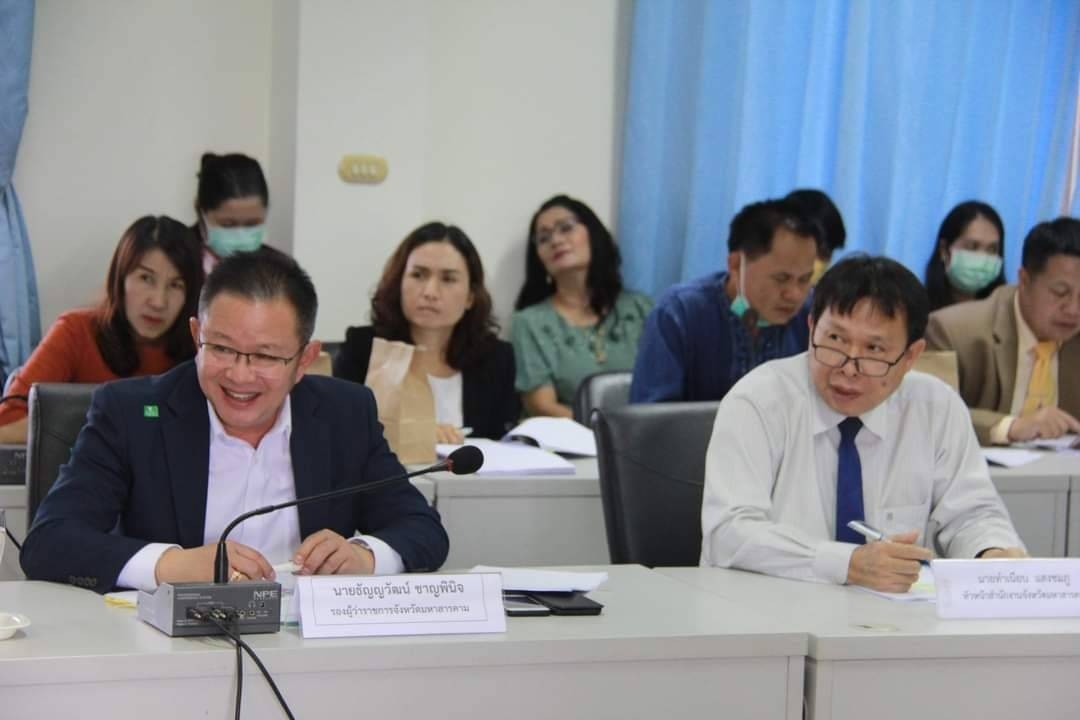 ? จังหวัดมหาสารคาม จัดประชุมคณะกรรมการจัดงานประเพณีบุญเบิกฟ้าและงานกาชาดจังหวัดมหาสารคามประจำปี 2564