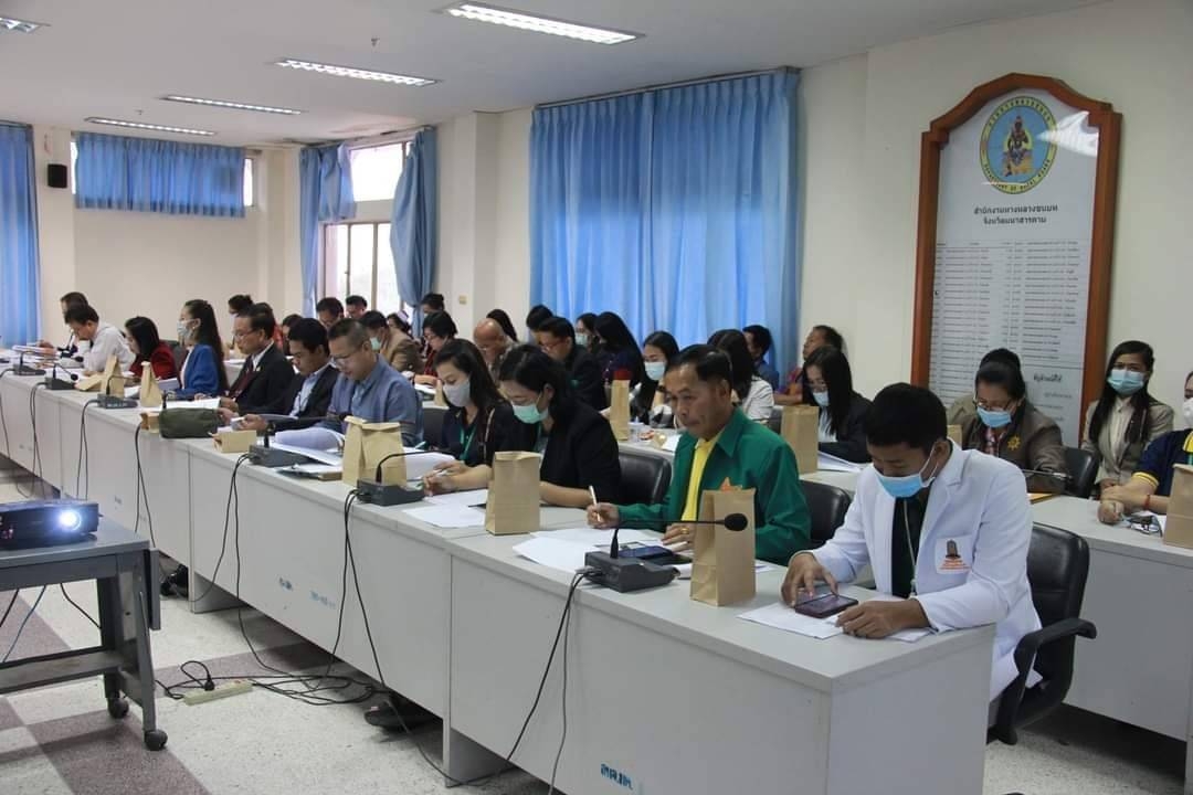 ? จังหวัดมหาสารคาม จัดประชุมคณะกรรมการจัดงานประเพณีบุญเบิกฟ้าและงานกาชาดจังหวัดมหาสารคามประจำปี 2564