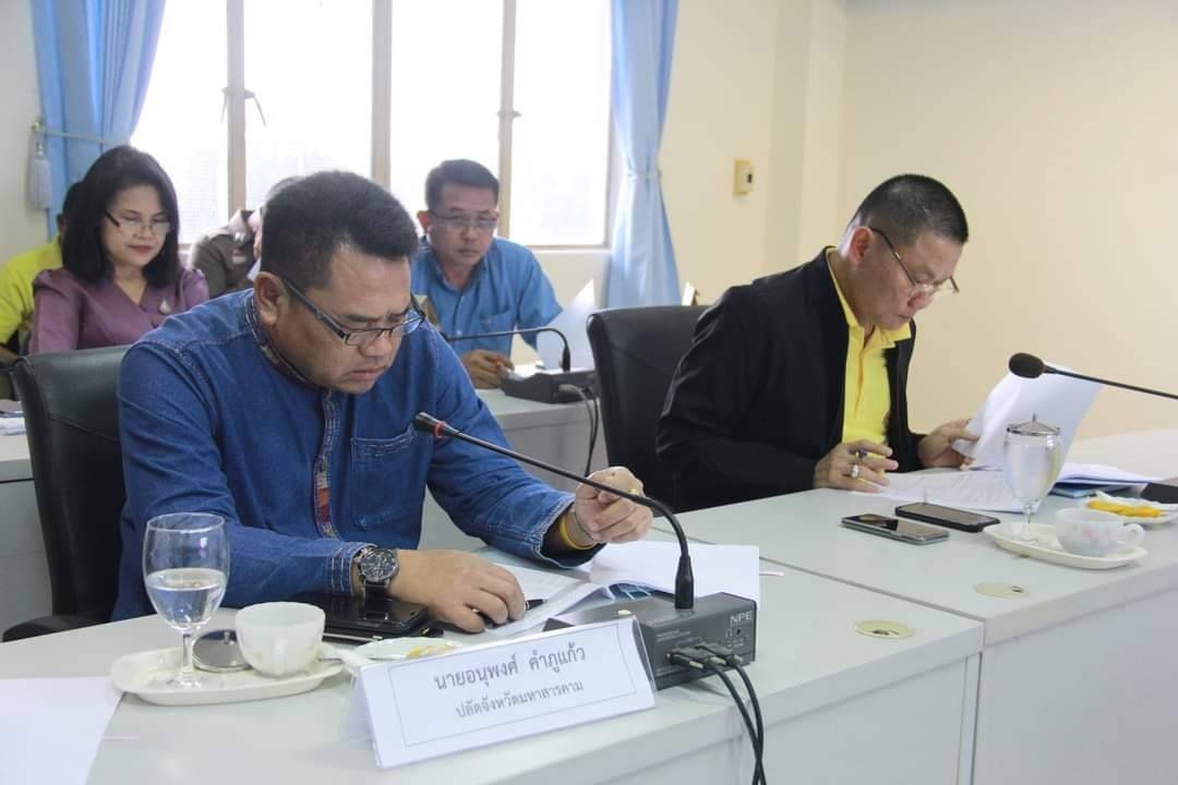 ? จังหวัดมหาสารคาม จัดประชุมคณะกรรมการจัดงานประเพณีบุญเบิกฟ้าและงานกาชาดจังหวัดมหาสารคามประจำปี 2564