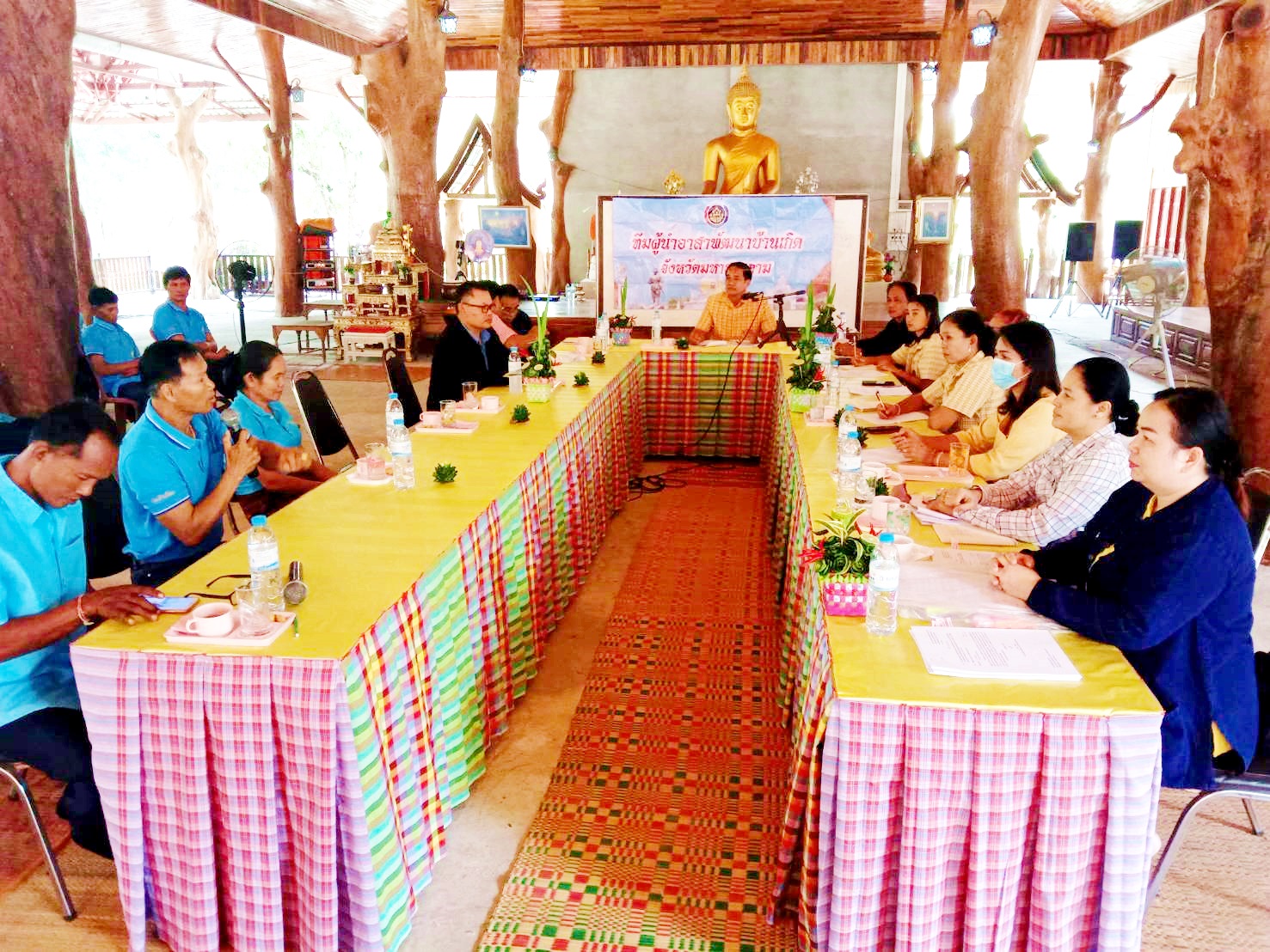 ?ทีมผู้นำอาสาพัฒนาบ้านเกิดจังหวัดมหาสารคาม เดินหน้าสานต่องานพัฒนาชุมชน จัดประชุมขับเคลื่อนงานทีมผู้นำอาสาพัฒนาบ้านเกิดจังหวัดมหาสารคามฯ ประจำปีงบประมาณ พ.ศ. 2563