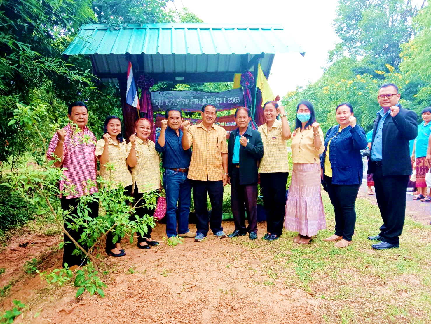 ?ทีมผู้นำอาสาพัฒนาบ้านเกิดจังหวัดมหาสารคาม เดินหน้าสานต่องานพัฒนาชุมชน จัดประชุมขับเคลื่อนงานทีมผู้นำอาสาพัฒนาบ้านเกิดจังหวัดมหาสารคามฯ ประจำปีงบประมาณ พ.ศ. 2563