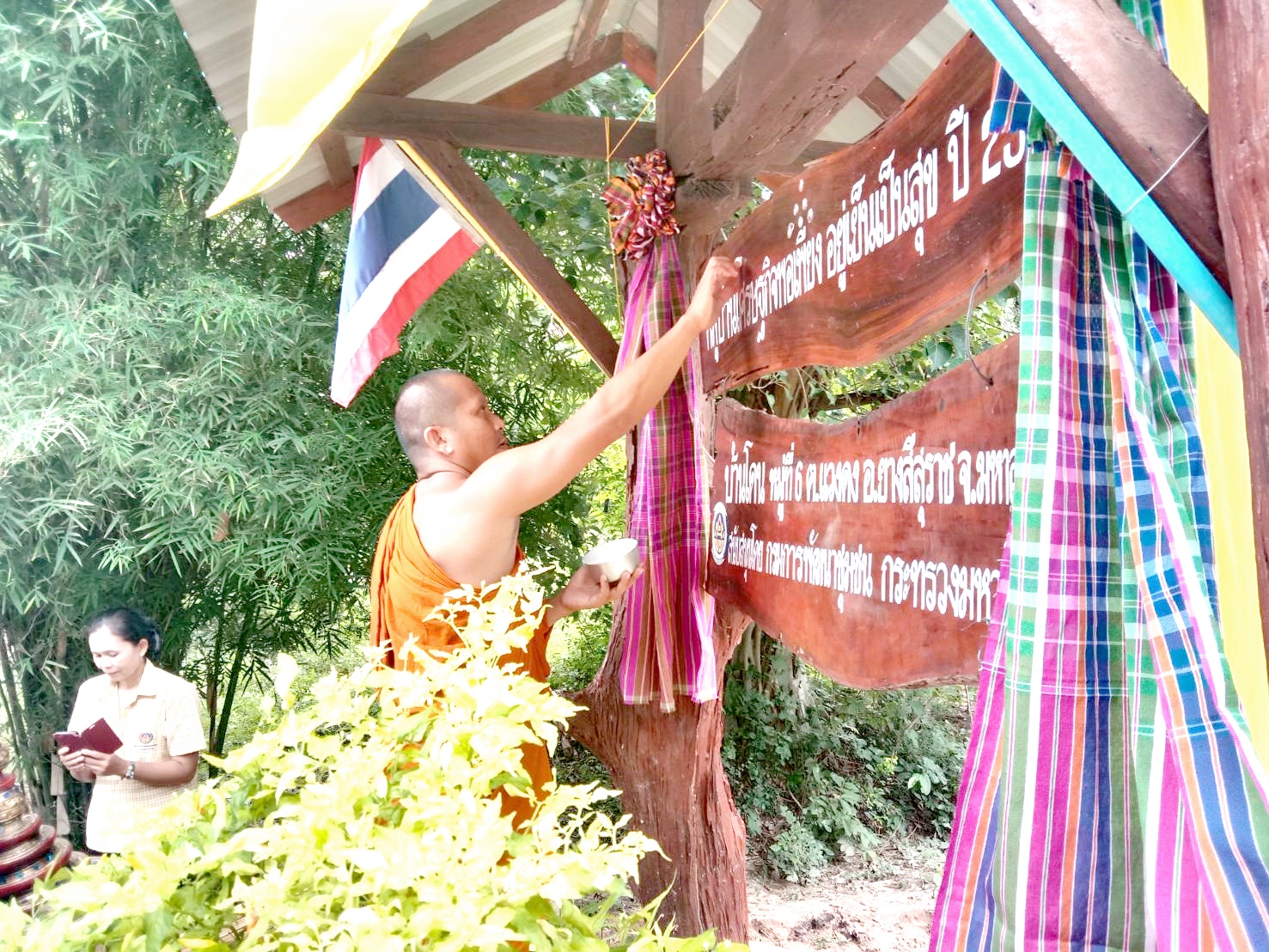 ?ทีมผู้นำอาสาพัฒนาบ้านเกิดจังหวัดมหาสารคาม เดินหน้าสานต่องานพัฒนาชุมชน จัดประชุมขับเคลื่อนงานทีมผู้นำอาสาพัฒนาบ้านเกิดจังหวัดมหาสารคามฯ ประจำปีงบประมาณ พ.ศ. 2563