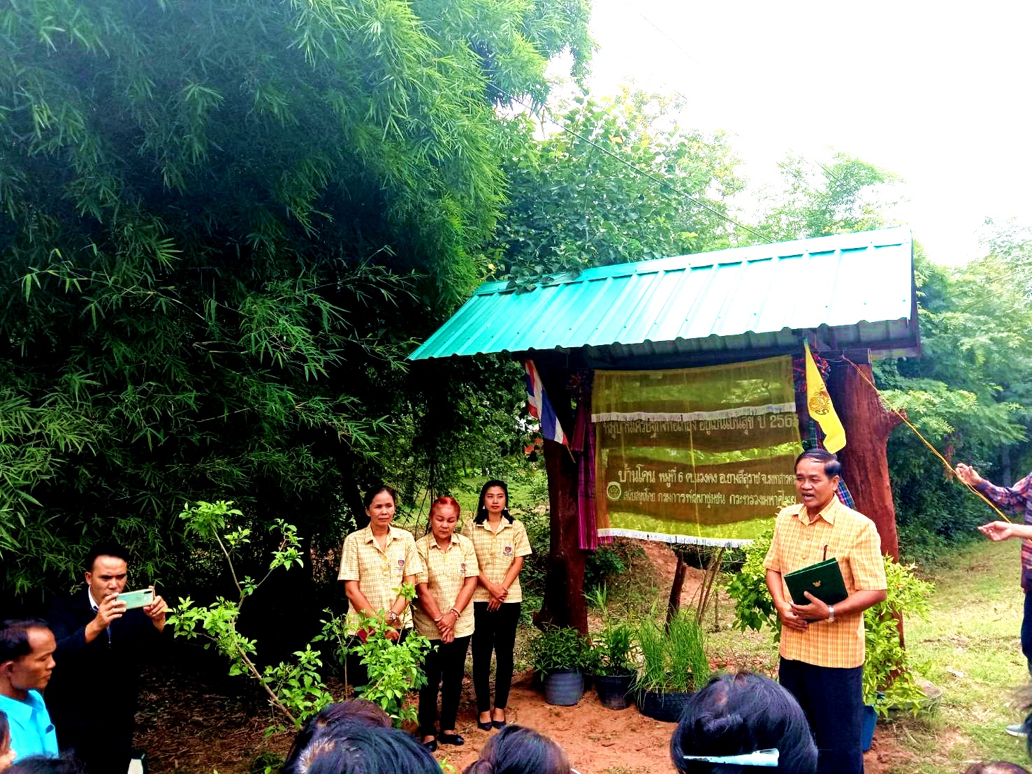?ทีมผู้นำอาสาพัฒนาบ้านเกิดจังหวัดมหาสารคาม เดินหน้าสานต่องานพัฒนาชุมชน จัดประชุมขับเคลื่อนงานทีมผู้นำอาสาพัฒนาบ้านเกิดจังหวัดมหาสารคามฯ ประจำปีงบประมาณ พ.ศ. 2563