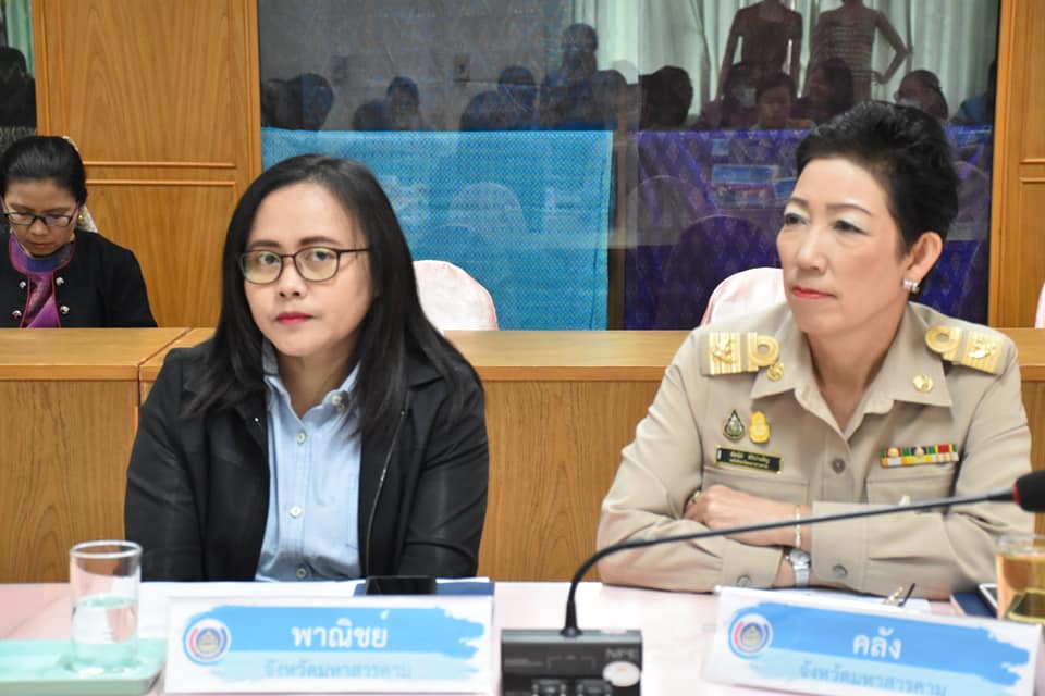 ประชุมเข้ม !! จังหวัดมหาสารคาม ประชุมเตรียมงาน “เส้นสายลายผ้า” ในงานประเพณีบุญเบิกฟ้าและงานกาชาดจังหวัดมหาสารคาม ประจำปี 2564