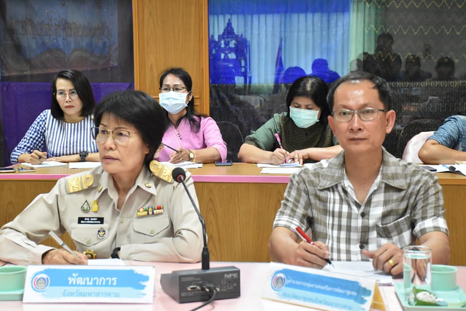 ประชุมเข้ม !! จังหวัดมหาสารคาม ประชุมเตรียมงาน “เส้นสายลายผ้า” ในงานประเพณีบุญเบิกฟ้าและงานกาชาดจังหวัดมหาสารคาม ประจำปี 2564
