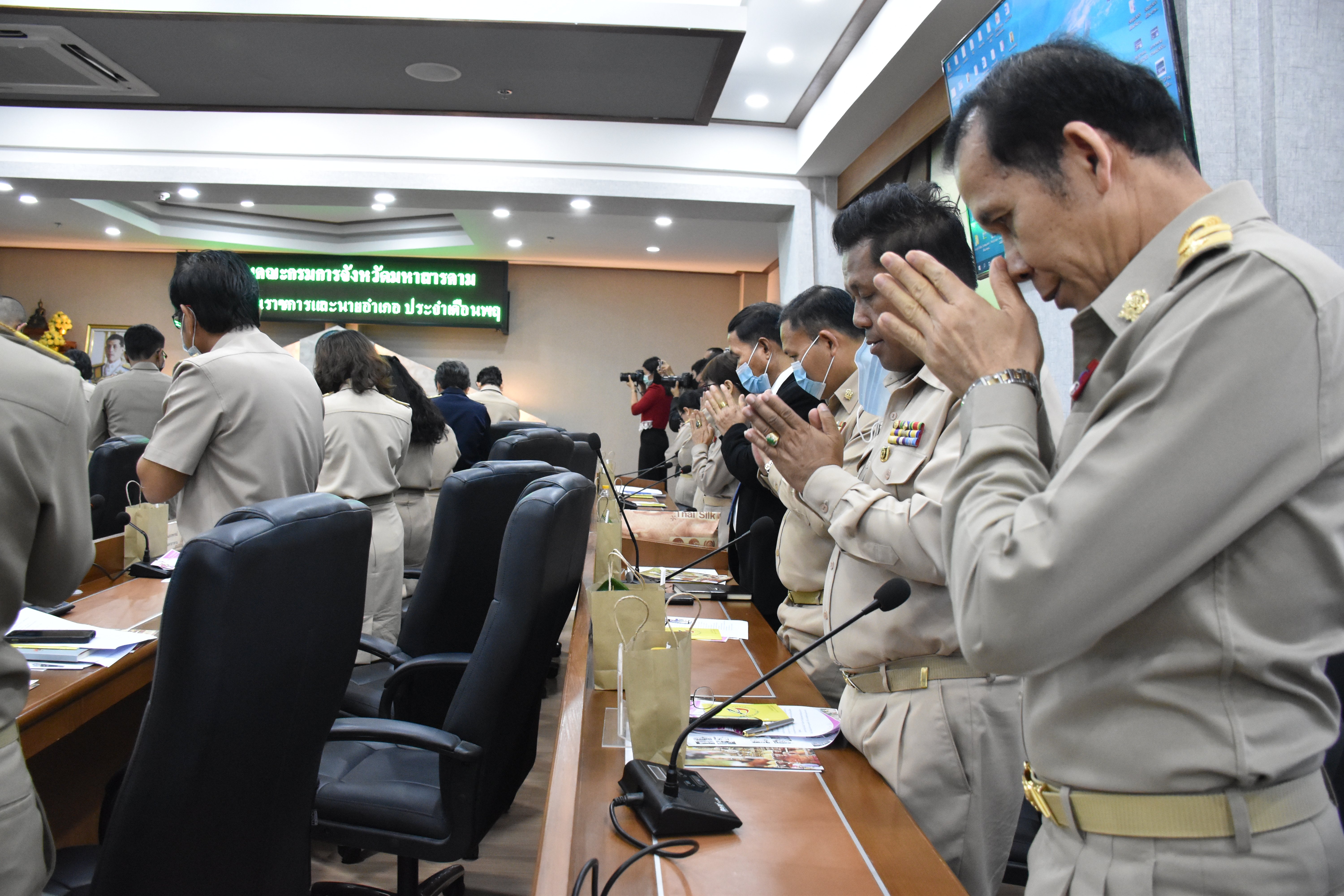 พัฒนาการจังหวัดมหาสารคาม​ ร่วมประชุมคณะกรมการจังหวัดมหาสารคาม ประจำเดือน พฤศจิกายน 2563