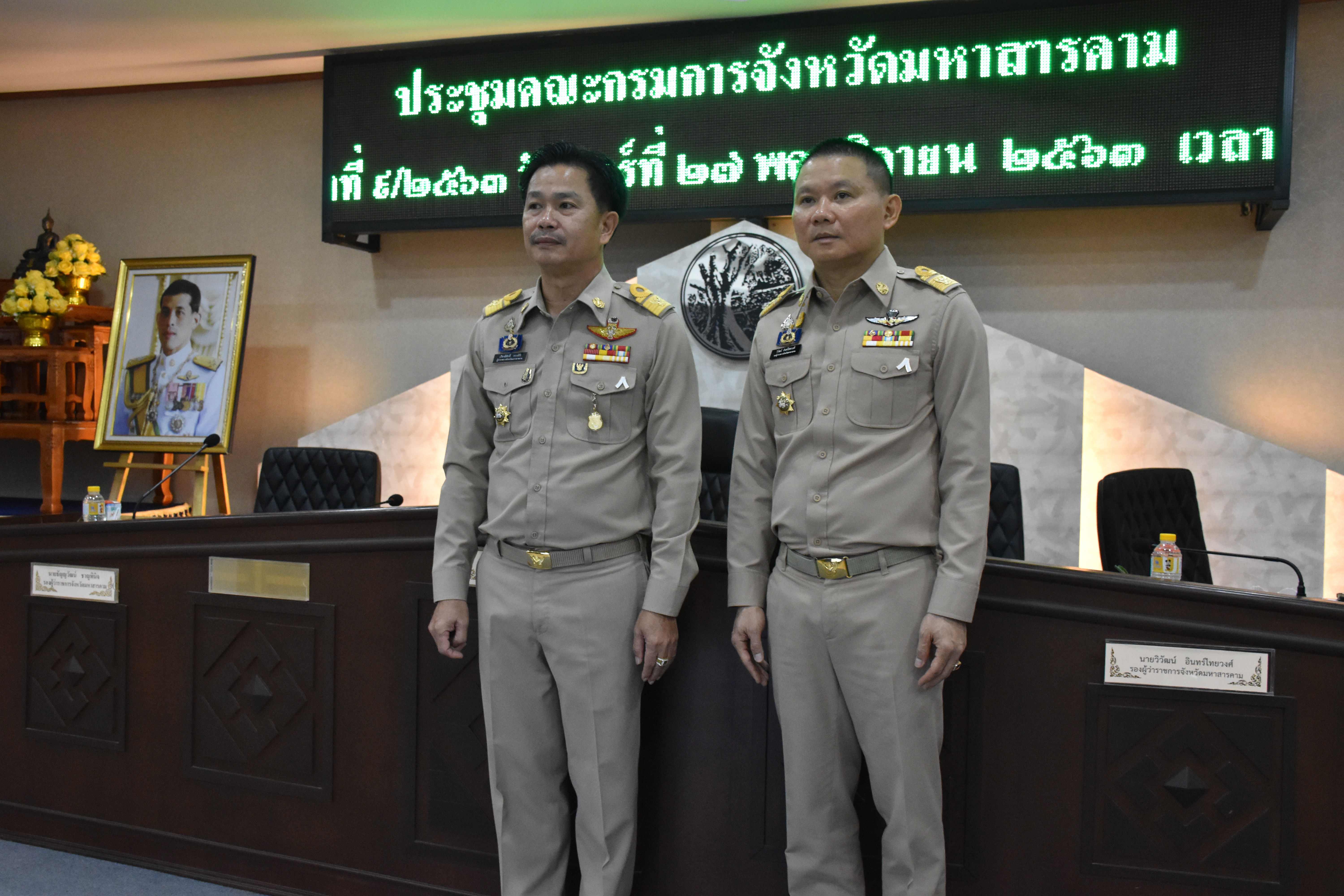 จังหวัดมหาสารคาม​ มอบใบประกาศเกียรติคุณ โครงการสตรีแบ่งปันรัก ปลูกพืชผักปลอดภัย