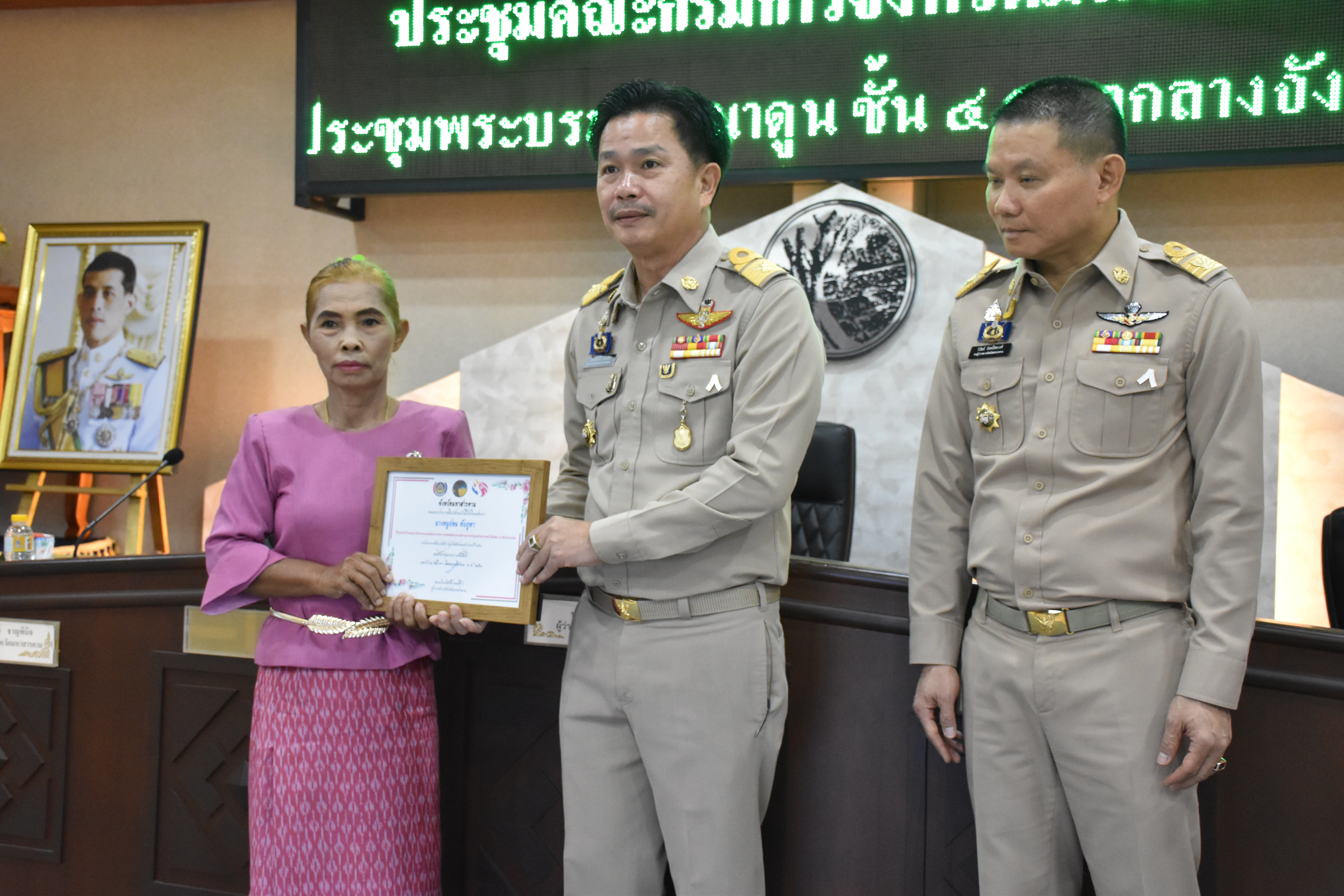 จังหวัดมหาสารคาม​ มอบใบประกาศเกียรติคุณ โครงการสตรีแบ่งปันรัก ปลูกพืชผักปลอดภัย