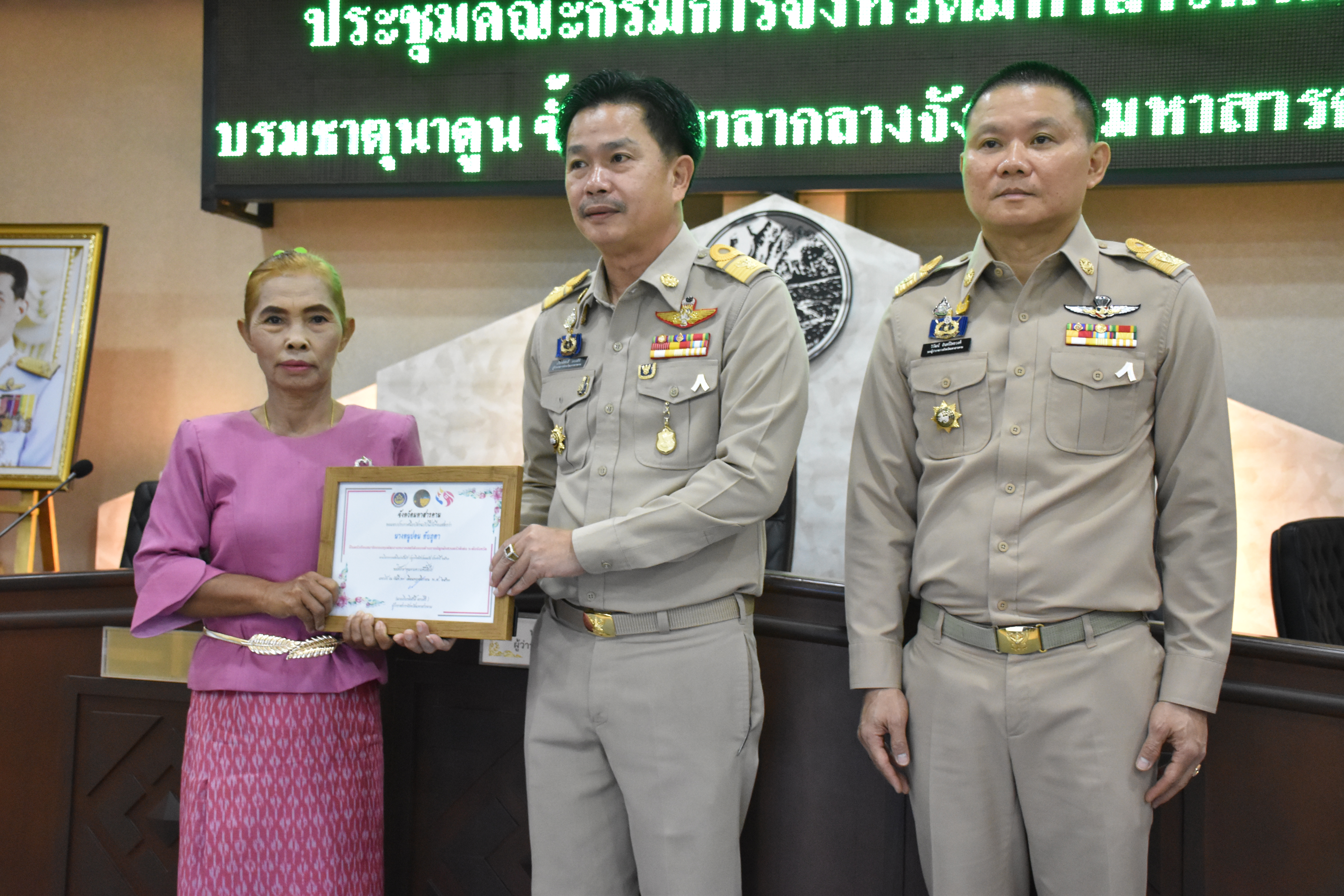 จังหวัดมหาสารคาม​ มอบใบประกาศเกียรติคุณ โครงการสตรีแบ่งปันรัก ปลูกพืชผักปลอดภัย