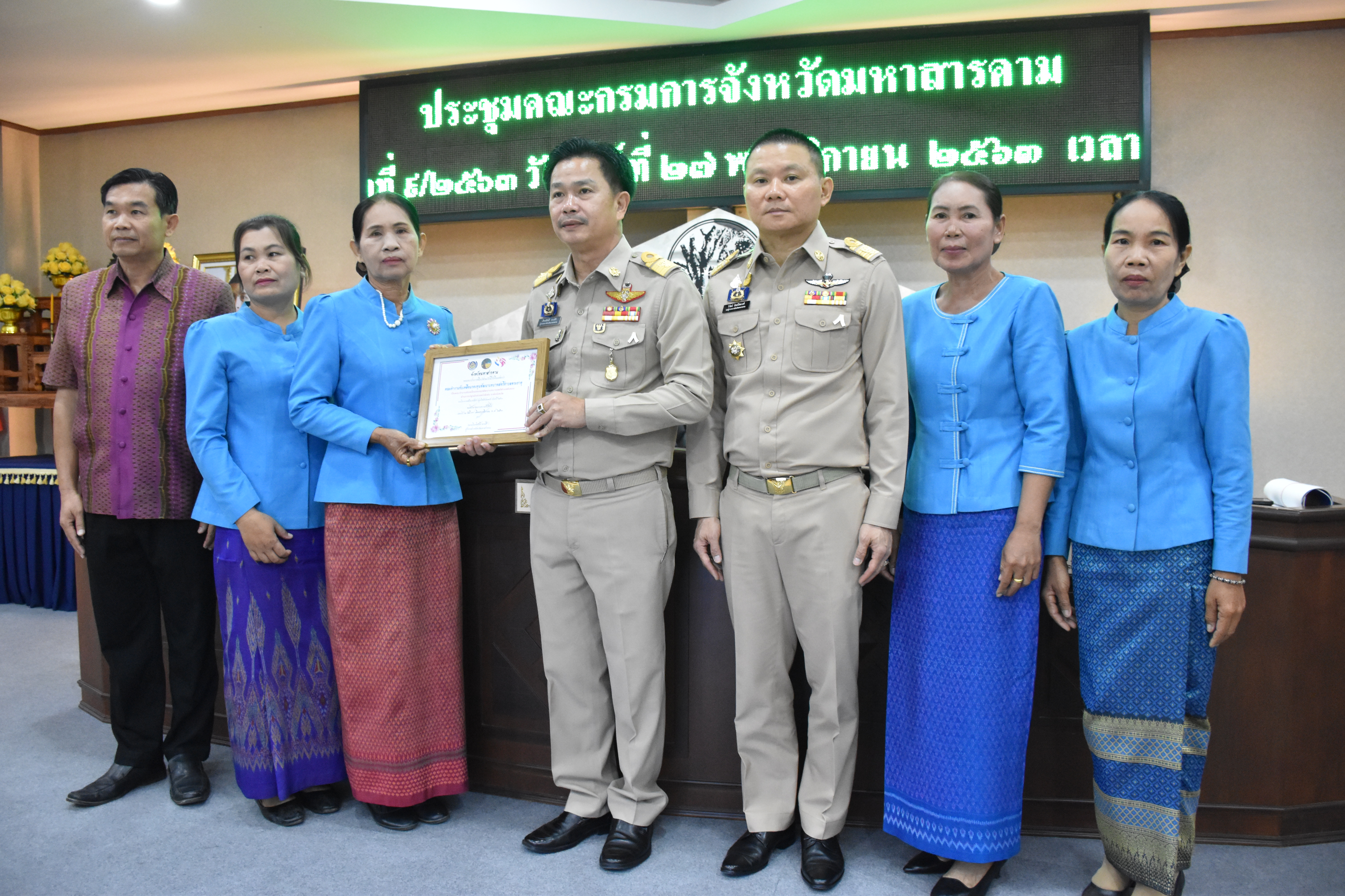 จังหวัดมหาสารคาม​ มอบใบประกาศเกียรติคุณ โครงการสตรีแบ่งปันรัก ปลูกพืชผักปลอดภัย