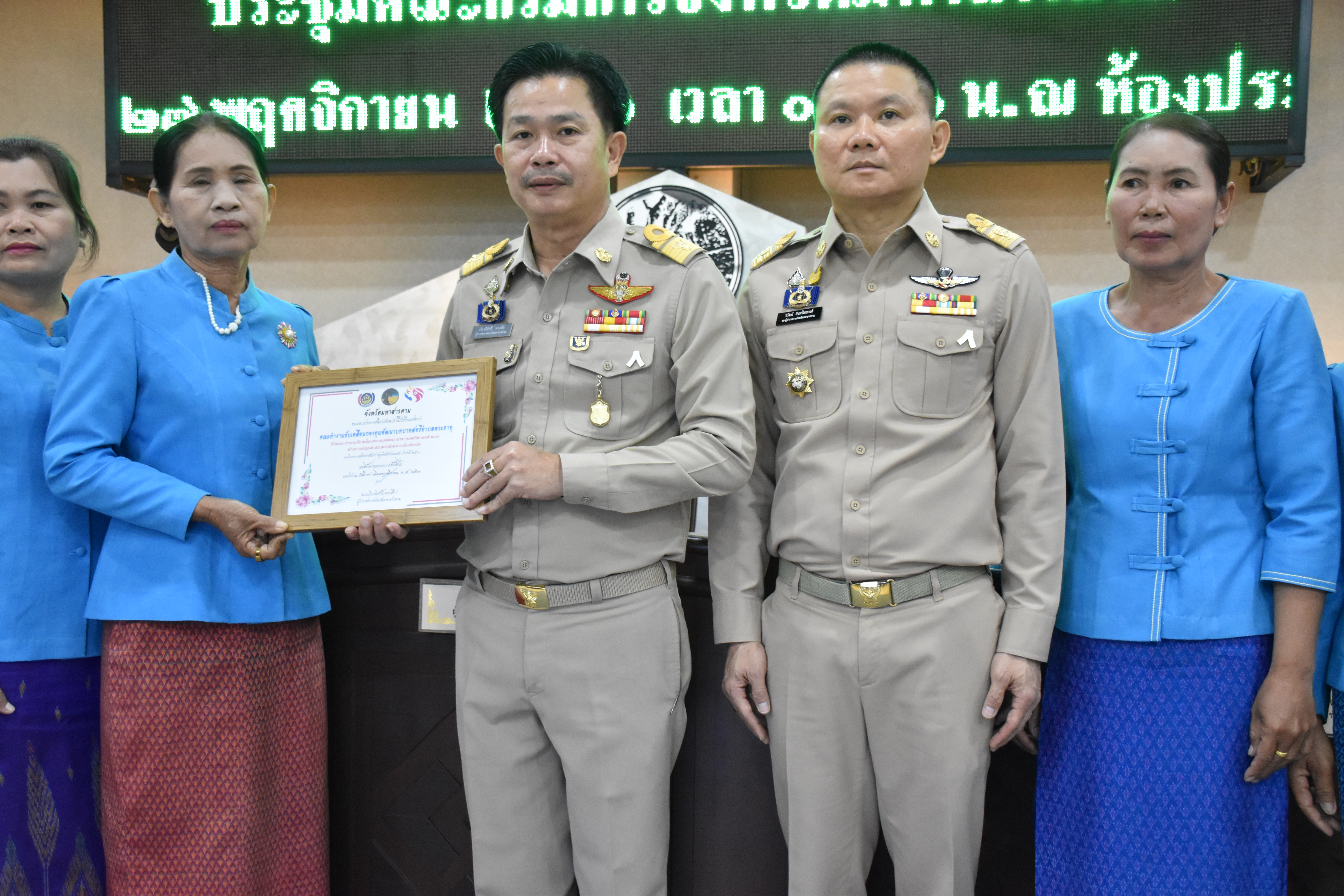 จังหวัดมหาสารคาม​ มอบใบประกาศเกียรติคุณ โครงการสตรีแบ่งปันรัก ปลูกพืชผักปลอดภัย