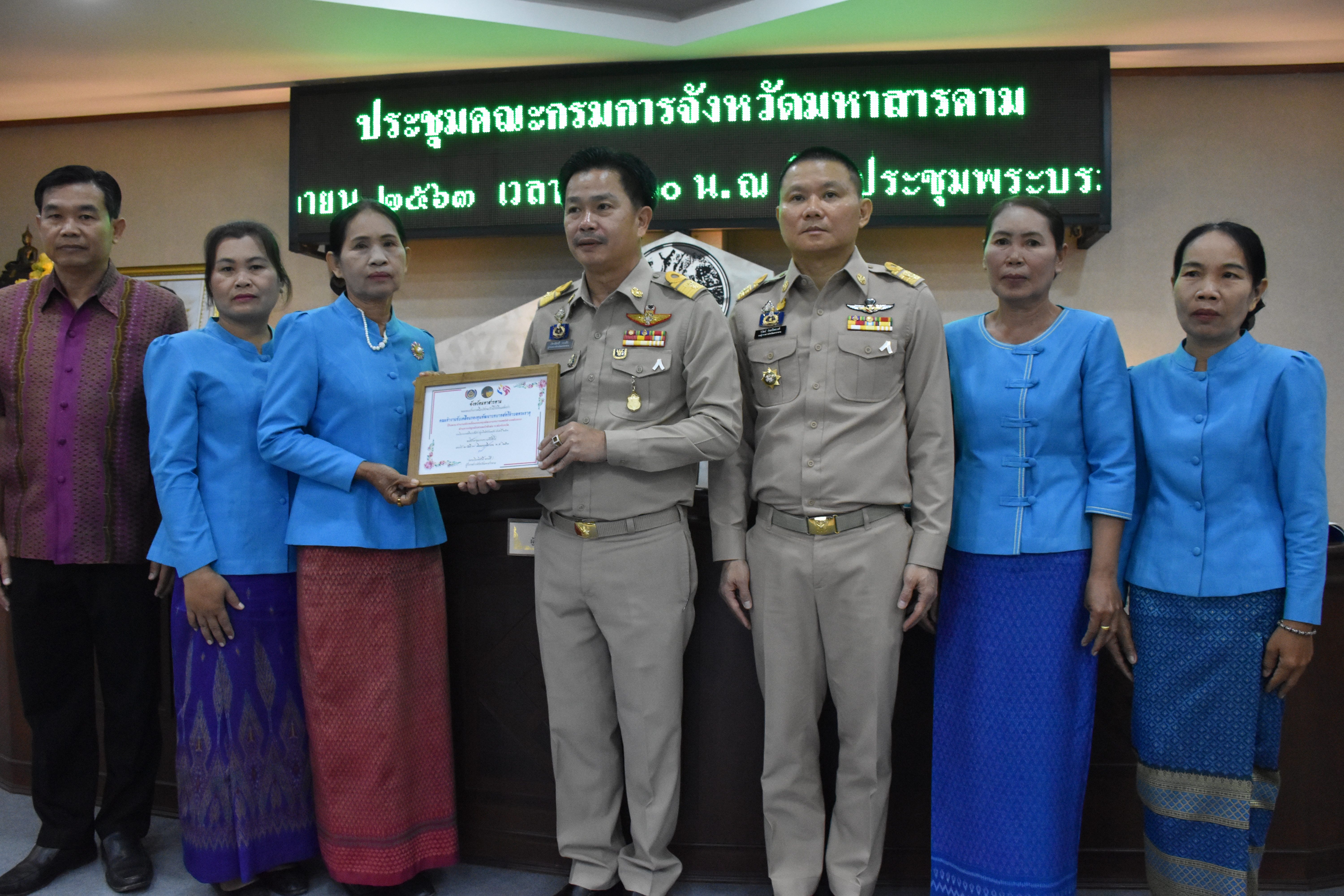 จังหวัดมหาสารคาม​ มอบใบประกาศเกียรติคุณ โครงการสตรีแบ่งปันรัก ปลูกพืชผักปลอดภัย