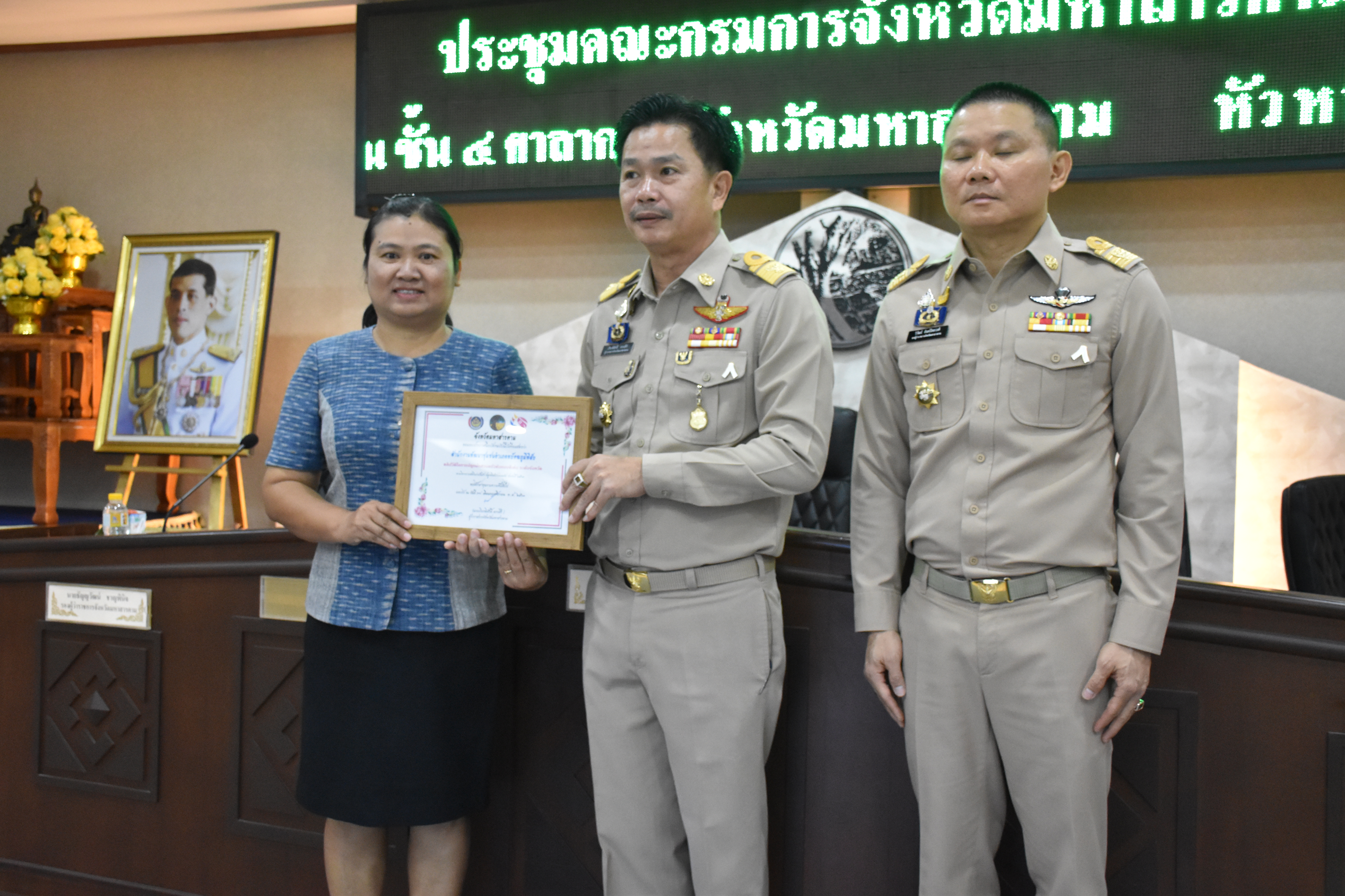 จังหวัดมหาสารคาม​ มอบใบประกาศเกียรติคุณ โครงการสตรีแบ่งปันรัก ปลูกพืชผักปลอดภัย