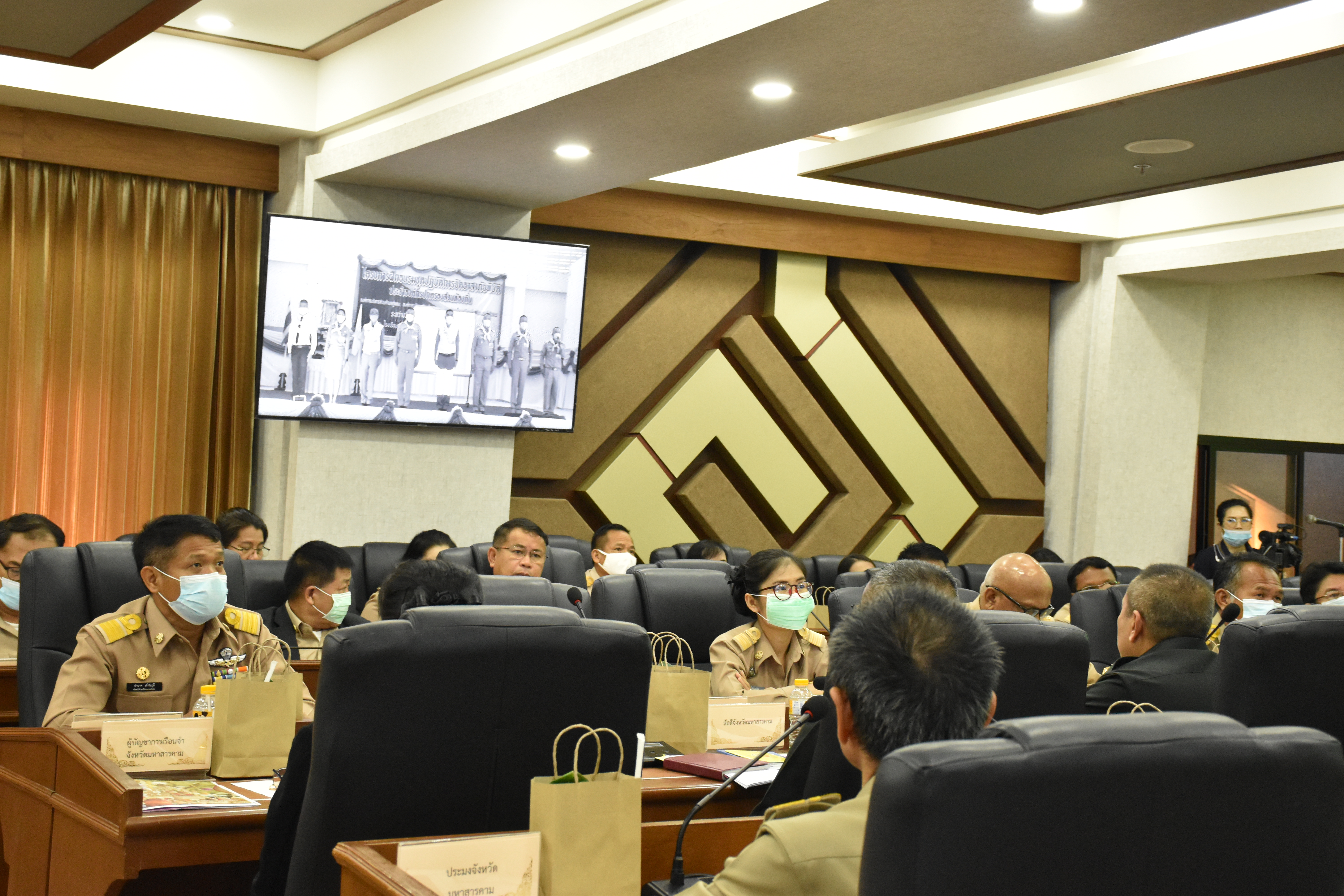 พัฒนาการจังหวัดมหาสารคาม​ ร่วมประชุมคณะกรมการจังหวัดมหาสารคาม ประจำเดือน พฤศจิกายน 2563