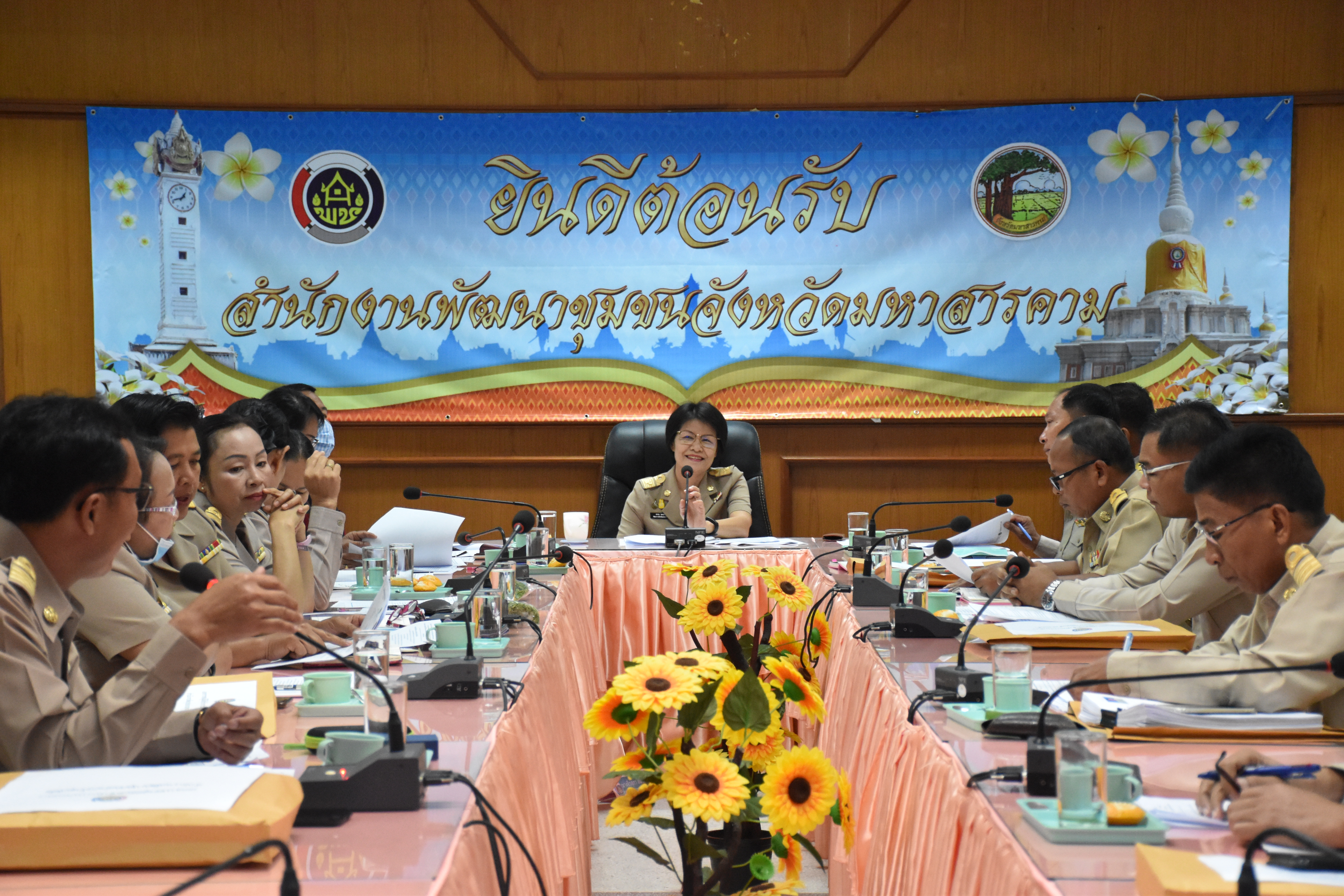 พช.มหาสารคาม​ ประชุมเตรียมความพร้อมสอบสัมภาษณ์ลูกจ้างเหมาบริการ ปฏิบัติภารกิจตามโครงการพัฒนาพื้นที่ต้นแบบการพัฒนาคุณภาพชีวิตตามหลักทฤษฎีใหม่ ประยุกต์สู่ “โคก หนอง นา โมเดล”