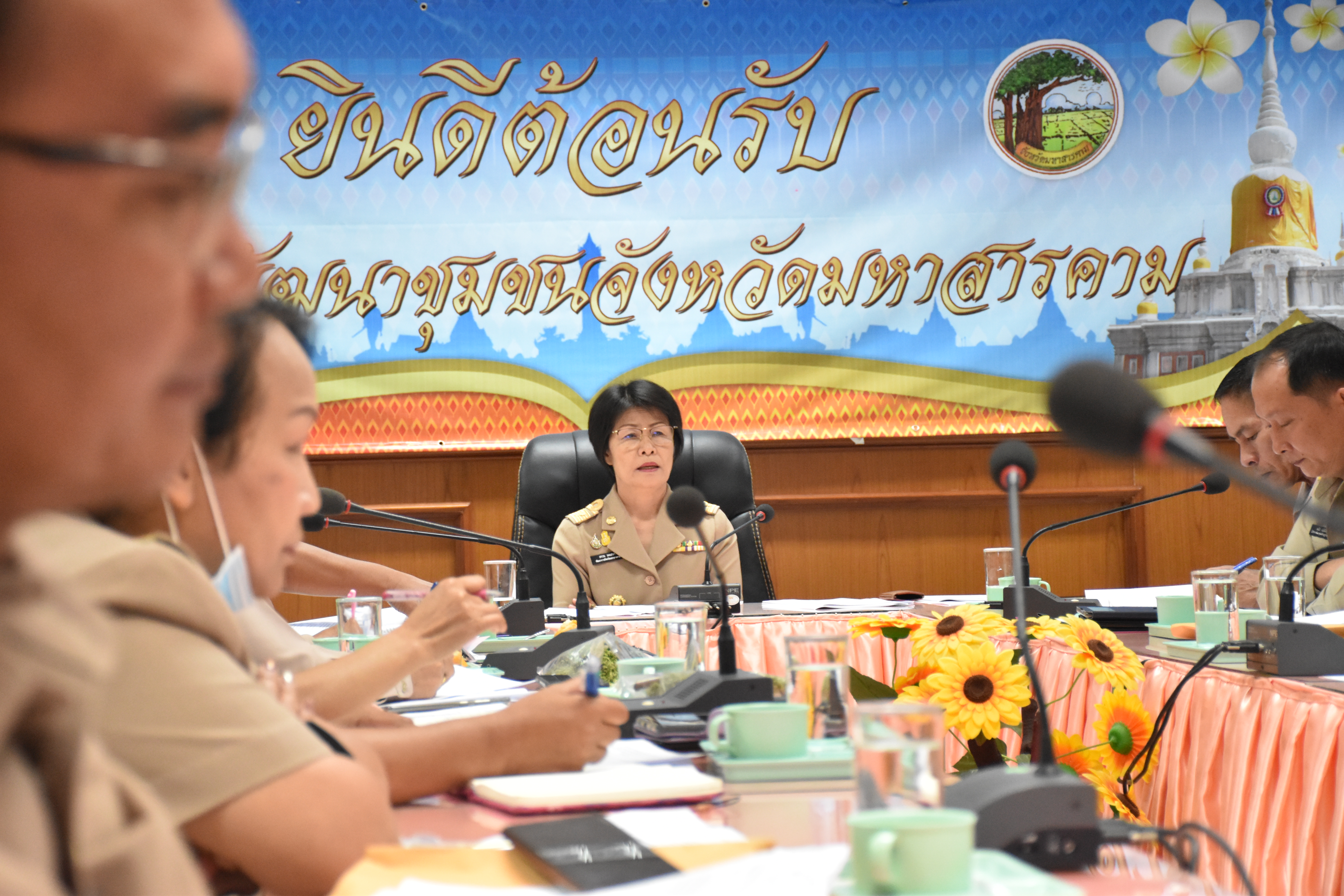 พช.มหาสารคาม​ ประชุมเตรียมความพร้อมสอบสัมภาษณ์ลูกจ้างเหมาบริการ ปฏิบัติภารกิจตามโครงการพัฒนาพื้นที่ต้นแบบการพัฒนาคุณภาพชีวิตตามหลักทฤษฎีใหม่ ประยุกต์สู่ “โคก หนอง นา โมเดล”