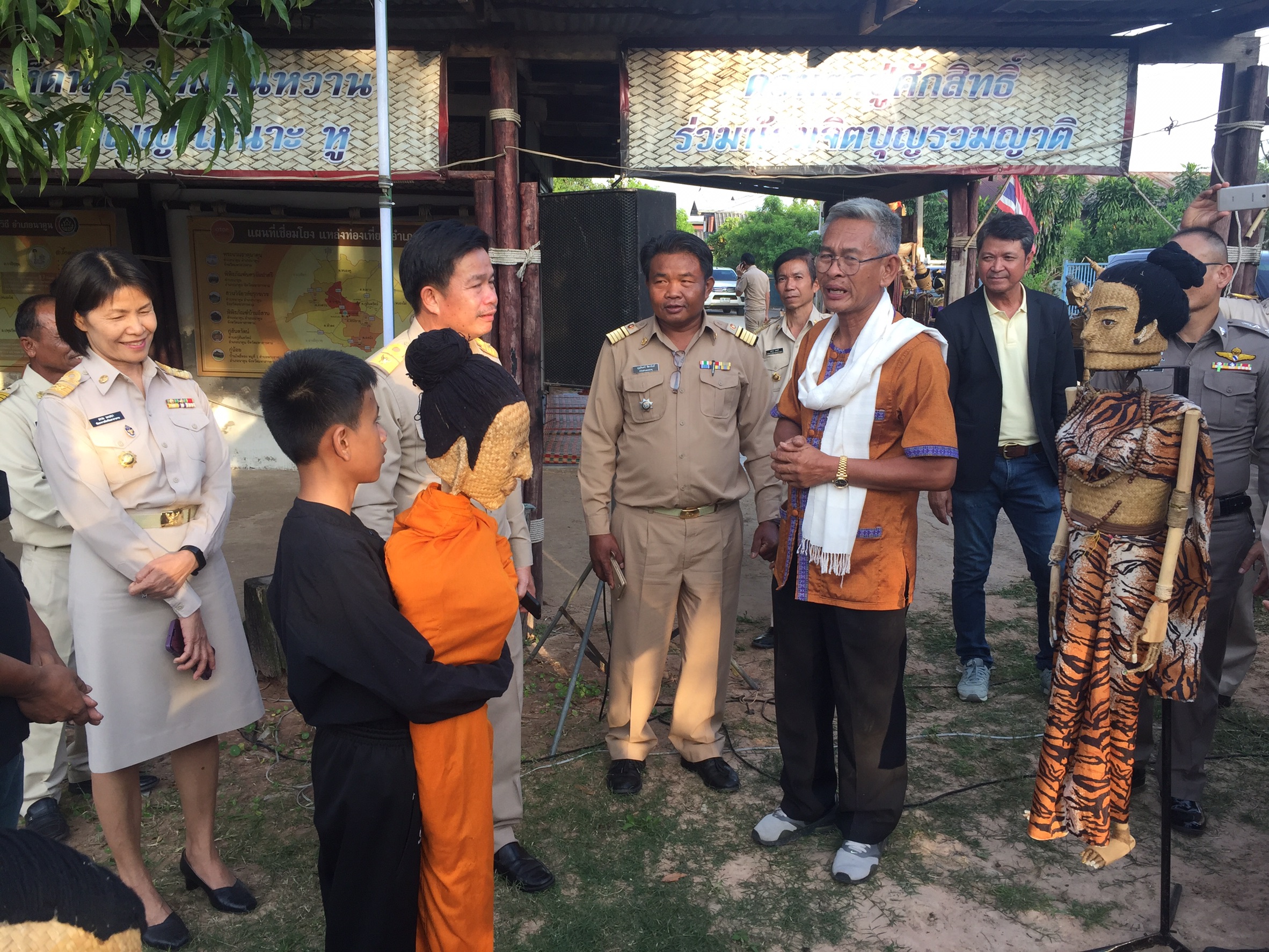 ? ผู้ว่าฯ มหาสารคาม ลงพื้นที่มอบแนวทางการปฏิบัติราชการ แก่ข้าราชการ เจ้าหน้าที่ ผู้บริหารองค์กรปกครองส่วนท้องถิ่น กำนัน ผู้ใหญ่บ้าน ในพื้นที่ อ.นาเชือก และ อ.นาดูน จ.มหาสารคาม