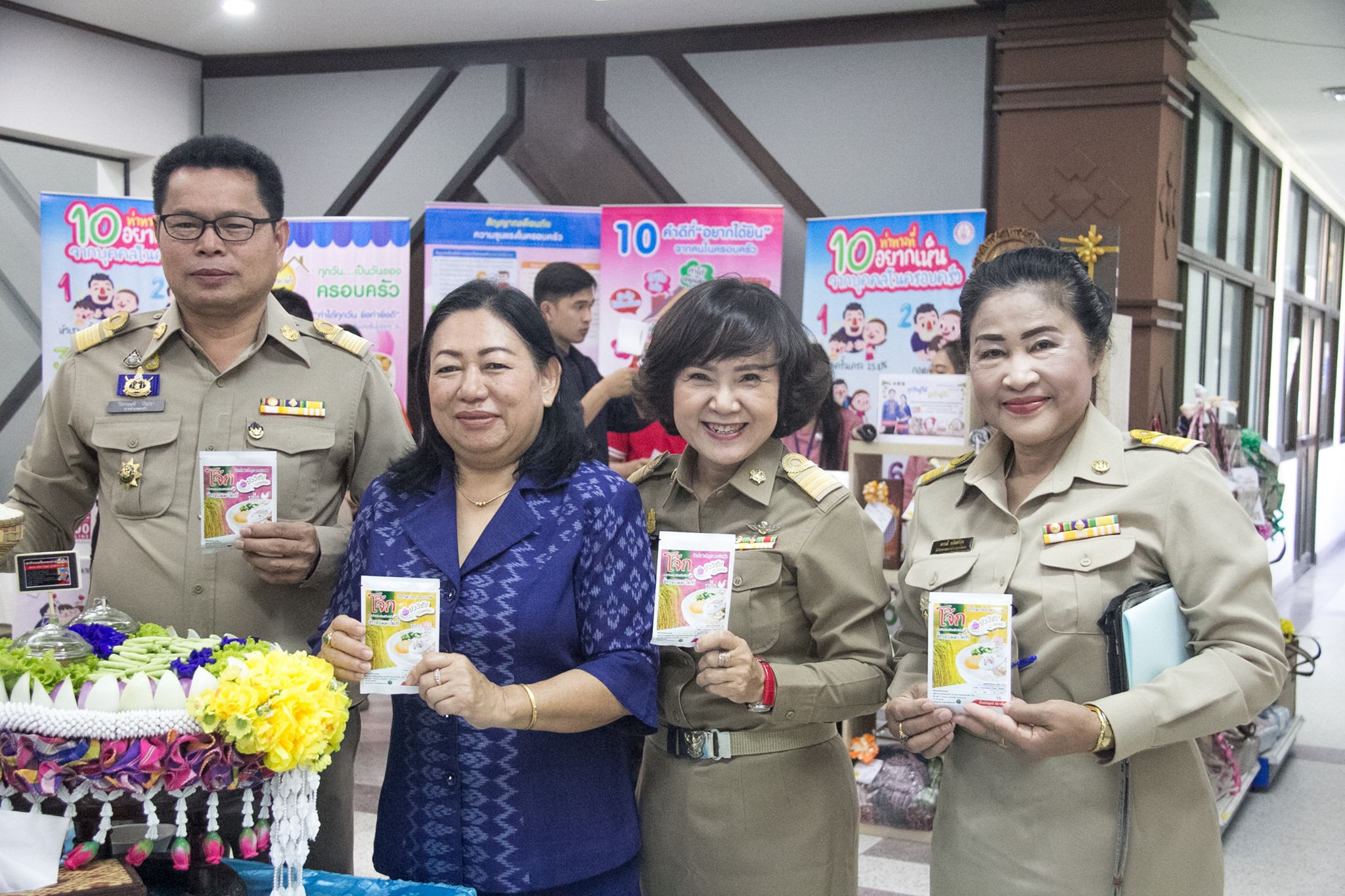 จ.มหาสารคาม ประชุมคณะกรมการจังหวัดมหาสารคาม หัวหน้าส่วนราชการ ประชุมกรมการจังหวัดมหาสารคาม ประจำเดือน พ.ย. 2563