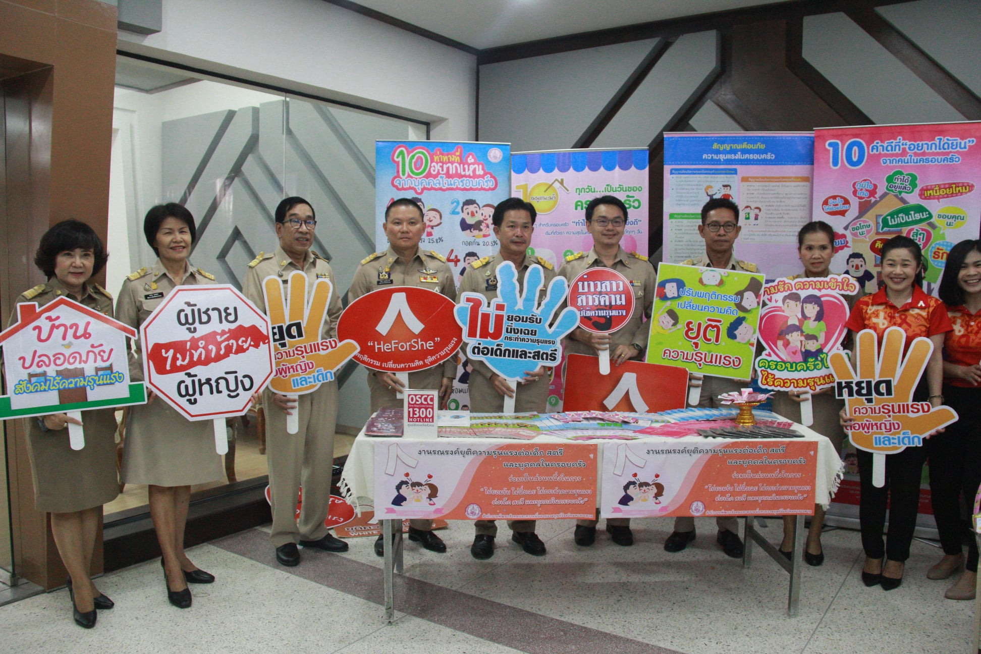 จ.มหาสารคาม ประชุมคณะกรมการจังหวัดมหาสารคาม หัวหน้าส่วนราชการ ประชุมกรมการจังหวัดมหาสารคาม ประจำเดือน พ.ย. 2563