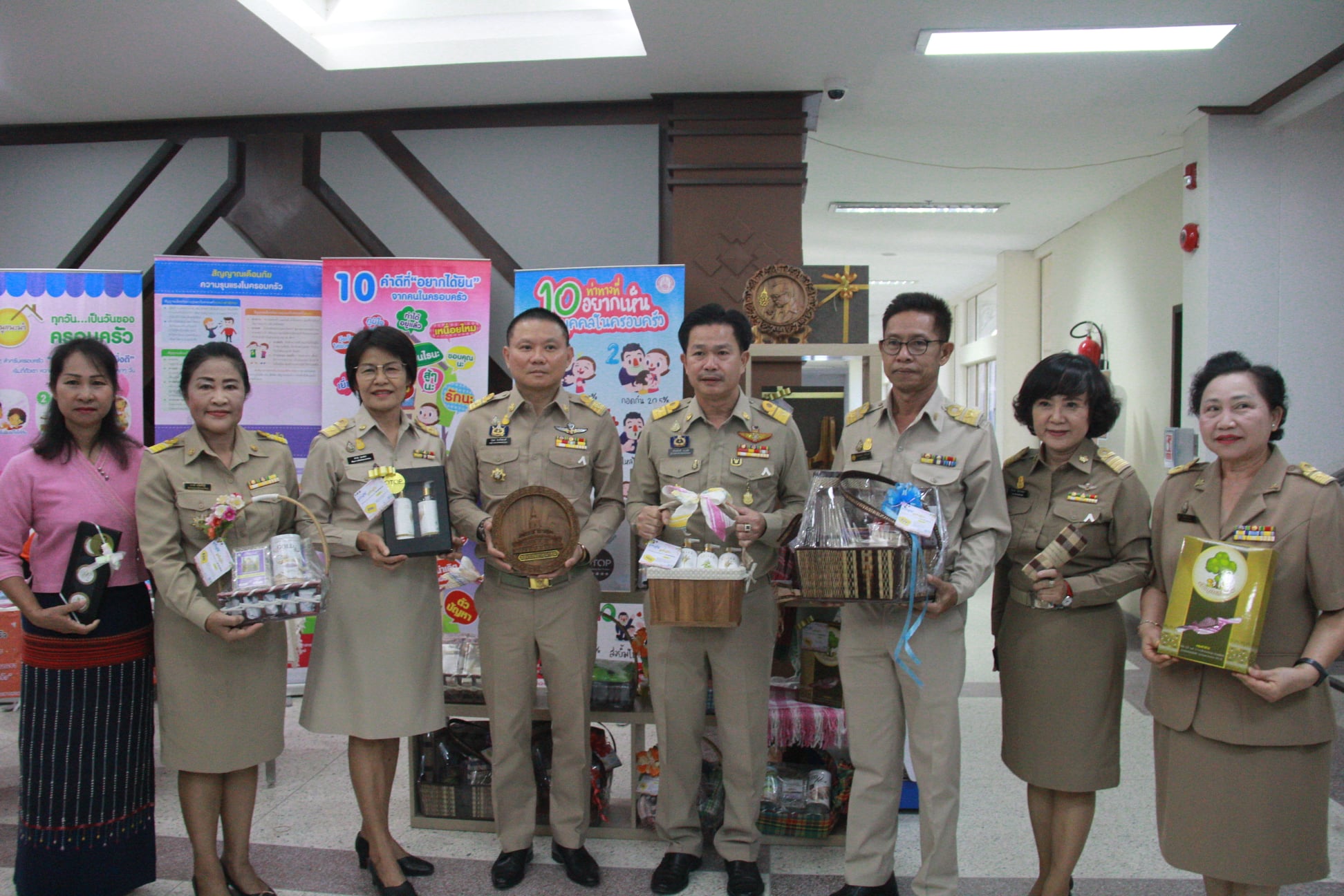 จ.มหาสารคาม ประชุมคณะกรมการจังหวัดมหาสารคาม หัวหน้าส่วนราชการ ประชุมกรมการจังหวัดมหาสารคาม ประจำเดือน พ.ย. 2563