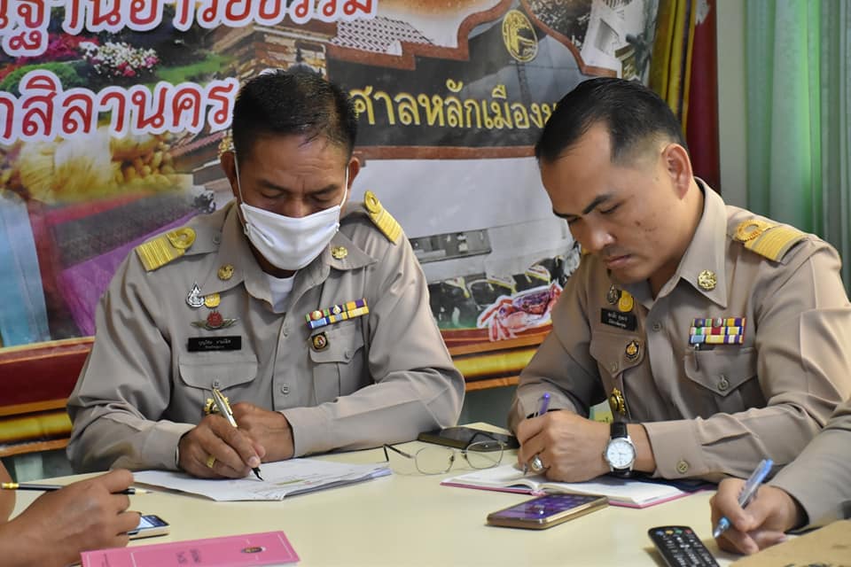 มหาสารคามเมืองแห่งความสุข เมืองสะอาด อาหารดี มีภูมิคุ้มกัน สานสัมพันธ์วิถีไทย