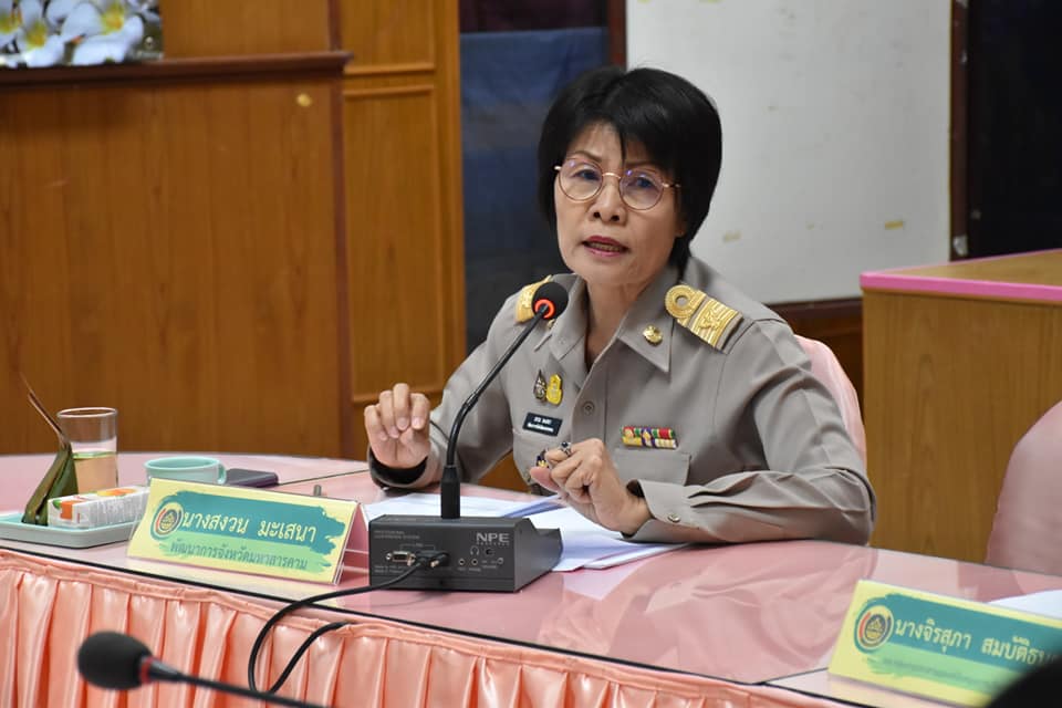 พช.มหาสารคาม จัดประชุมคณะอนุกรรมการบริหารกองทุนพัฒนาบทบาทสตรีระดับจังหวัดมหาสารคาม ครั้งที่ 10/2563