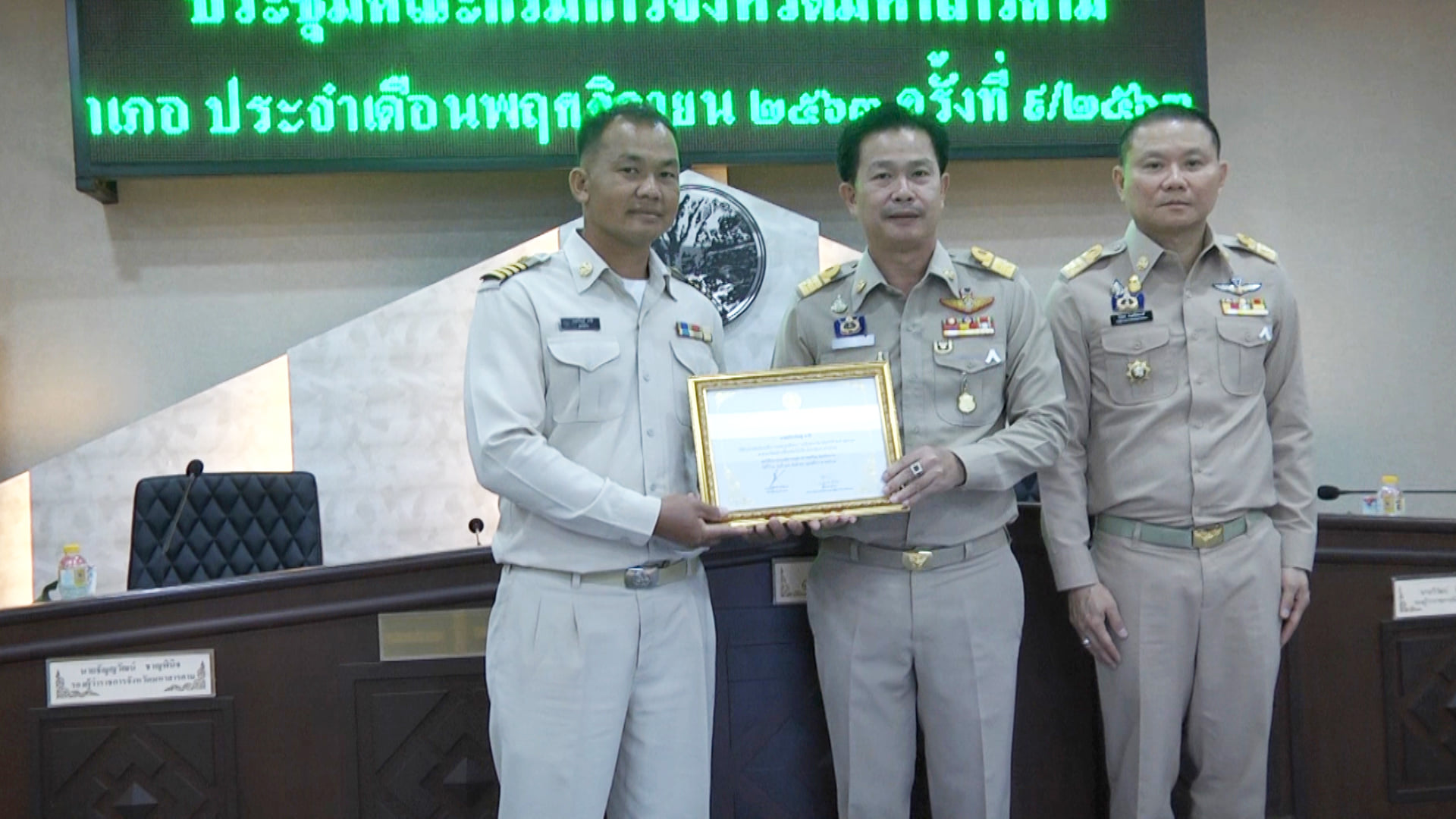 จ.มหาสารคาม ประชุมคณะกรมการจังหวัดมหาสารคาม หัวหน้าส่วนราชการ ประชุมกรมการจังหวัดมหาสารคาม ประจำเดือน พ.ย. 2563