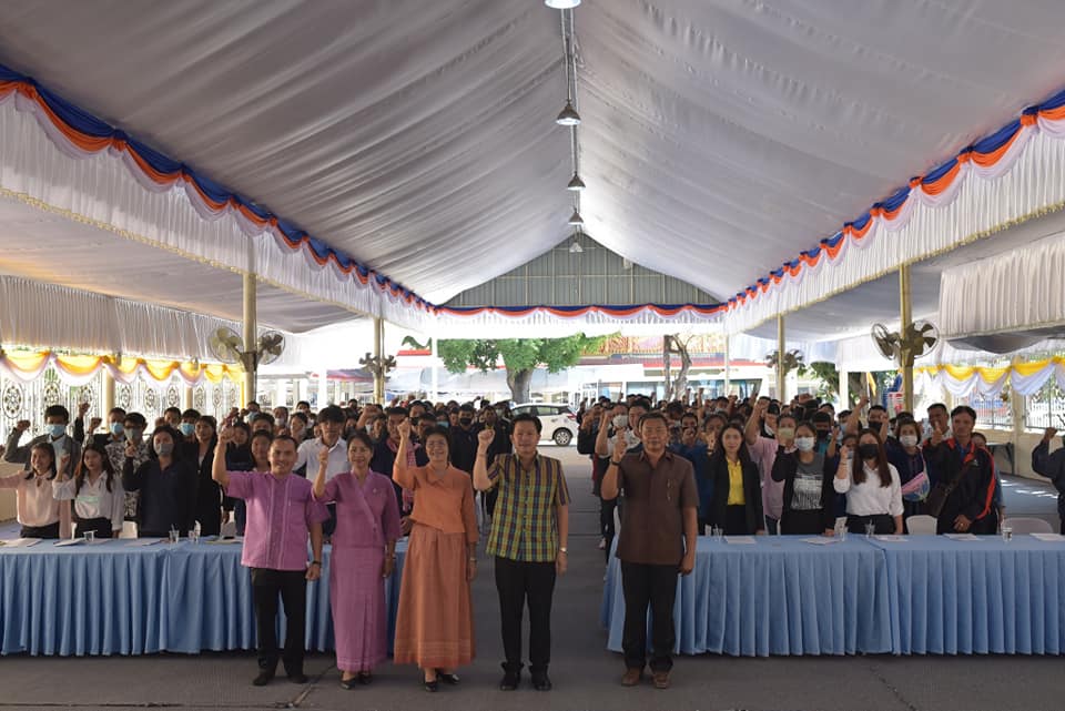 ผู้ว่าฯ มหาสารคาม ให้โอวาทและมอบแนวทางการปฏิบัติงานแก่ลูกจ้างผู้ปฎิบัติงานฯ โคก หนอง นา โมเดล