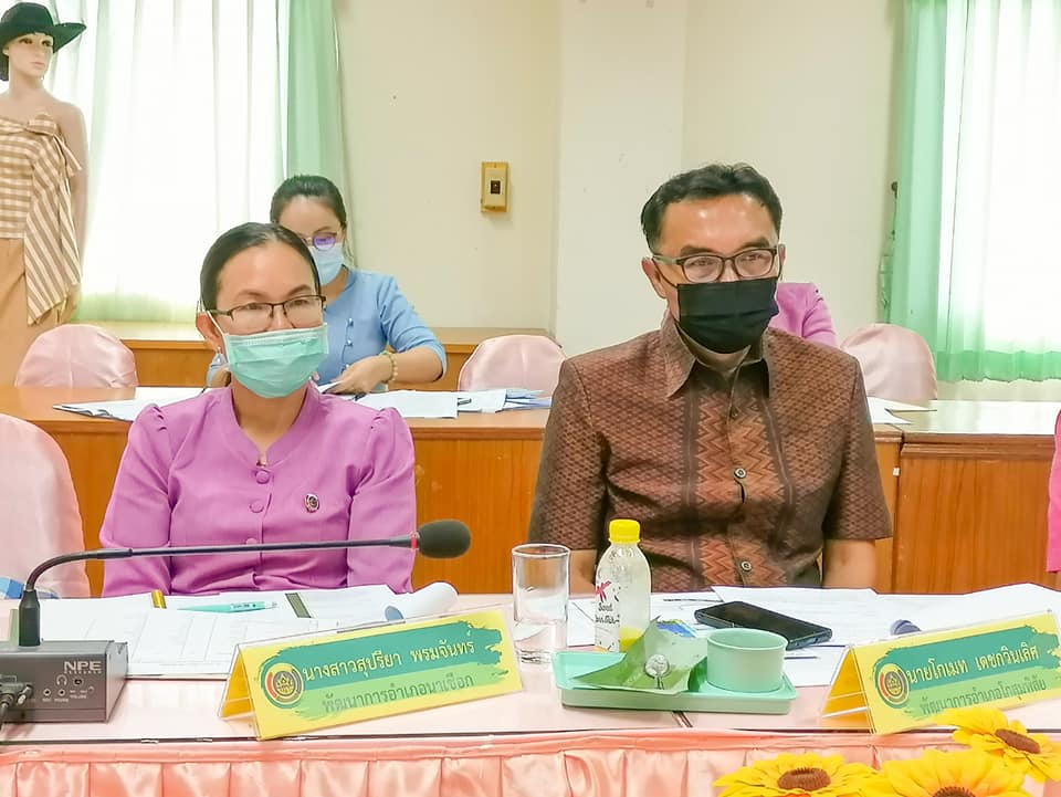 พช.มหาสารคาม ประชุมประจำเดือนสำนักงานพัฒนาชุมชนจังหวัดมหาสารคาม ครั้งที่ 12/2563