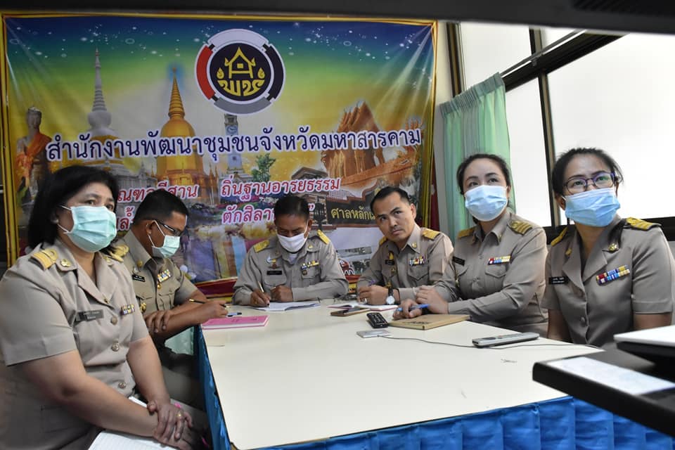 มหาสารคามเมืองแห่งความสุข เมืองสะอาด อาหารดี มีภูมิคุ้มกัน สานสัมพันธ์วิถีไทย