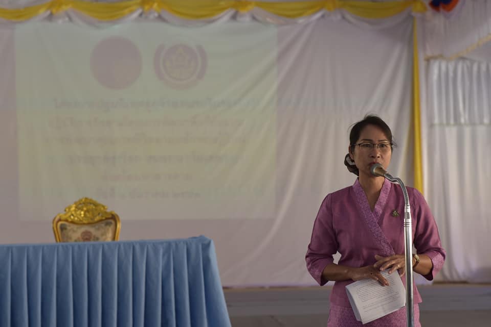 ผู้ว่าฯ มหาสารคาม ให้โอวาทและมอบแนวทางการปฏิบัติงานแก่ลูกจ้างผู้ปฎิบัติงานฯ โคก หนอง นา โมเดล