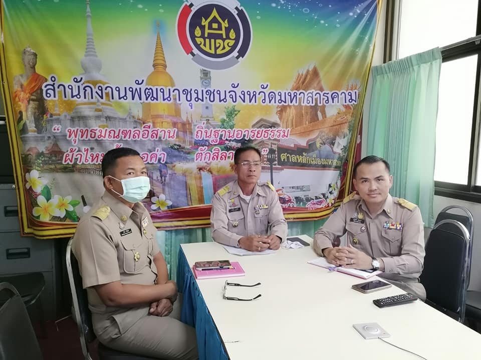 มหาสารคามเมืองแห่งความสุข เมืองสะอาด อาหารดี มีภูมิคุ้มกัน สานสัมพันธ์วิถีไทย