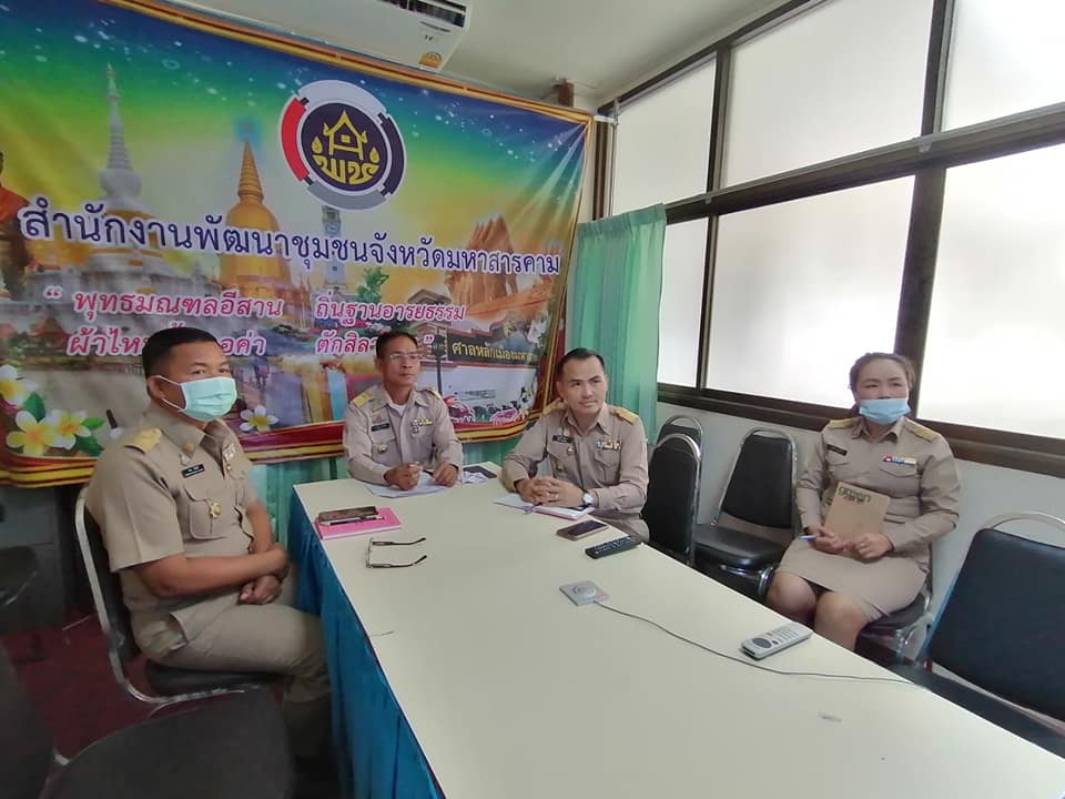 มหาสารคามเมืองแห่งความสุข เมืองสะอาด อาหารดี มีภูมิคุ้มกัน สานสัมพันธ์วิถีไทย