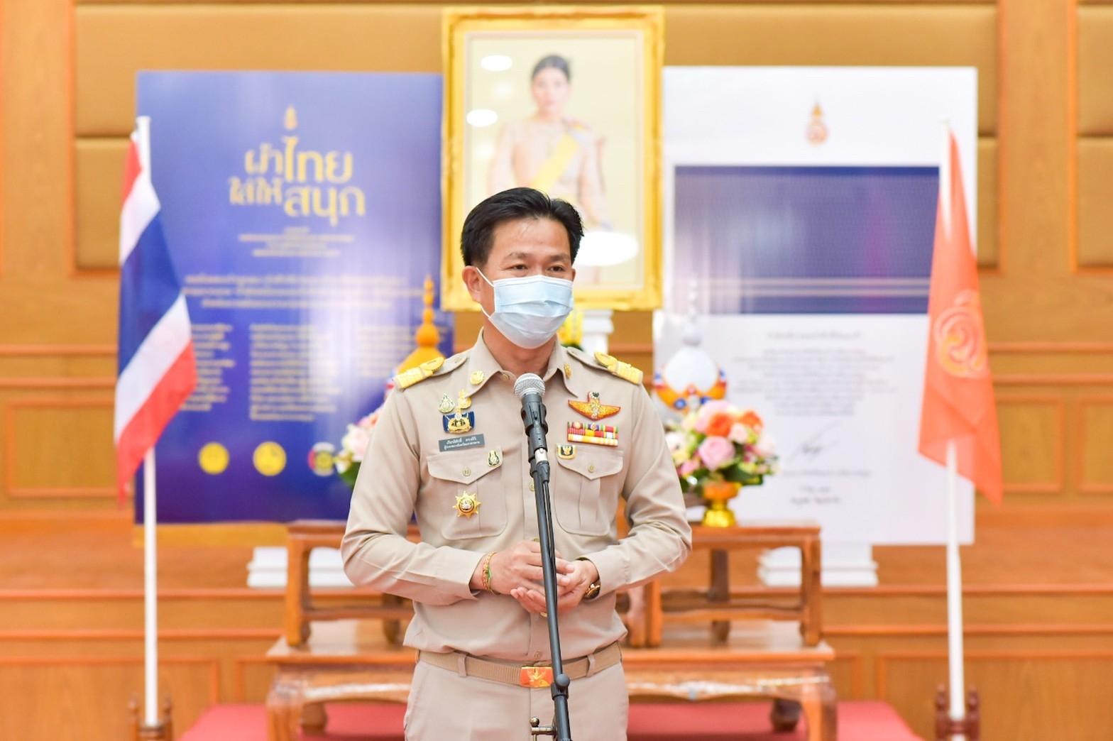จังหวัดมหาสารคาม ประกอบพิธีลงนามถวายพระพรชัยมงคลสมเด็จพระเจ้าลูกเธอ เจ้าฟ้าสิริวัณณวรี นารีรัตนราชกัญญา เนื่องในโอกาสวันคล้ายวันประสูติ 8 มกราคม 2564 และพิธีมอบแบบลายผ้ามัดหมี่ ชื่อลาย “ผ้ามัดหมี่ลายขอเจ้าฟ้าสิริวัณณวรีฯ” แก่ผู้แทนกลุ่มทอผ้า จังหวัดมหาสารคาม 