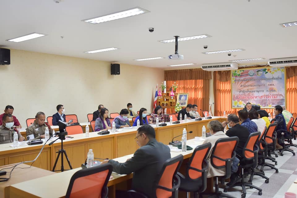 พช.มหาสารคาม ร่วมประชุมคณะกรรมการฝ่ายจัดขบวนแห่วันเปิดงานบุญเบิกฟ้าและงานกาชาดจังหวัดมหาสารคาม