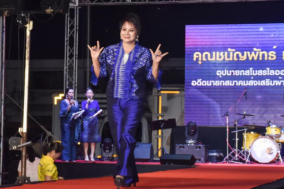 จัดใหญ่ !! เครือข่าย OTOP อ.กันทรวิชัย จังหวัดมหาสารคาม จัดงาน “ออนซอนของดี ราตรีดอกผักติ้ว คร้งที่ 1” โชว์ของดี “ผ้าลายดอกผักติ้ว” หนึ่งเดียวในประเทศไทย